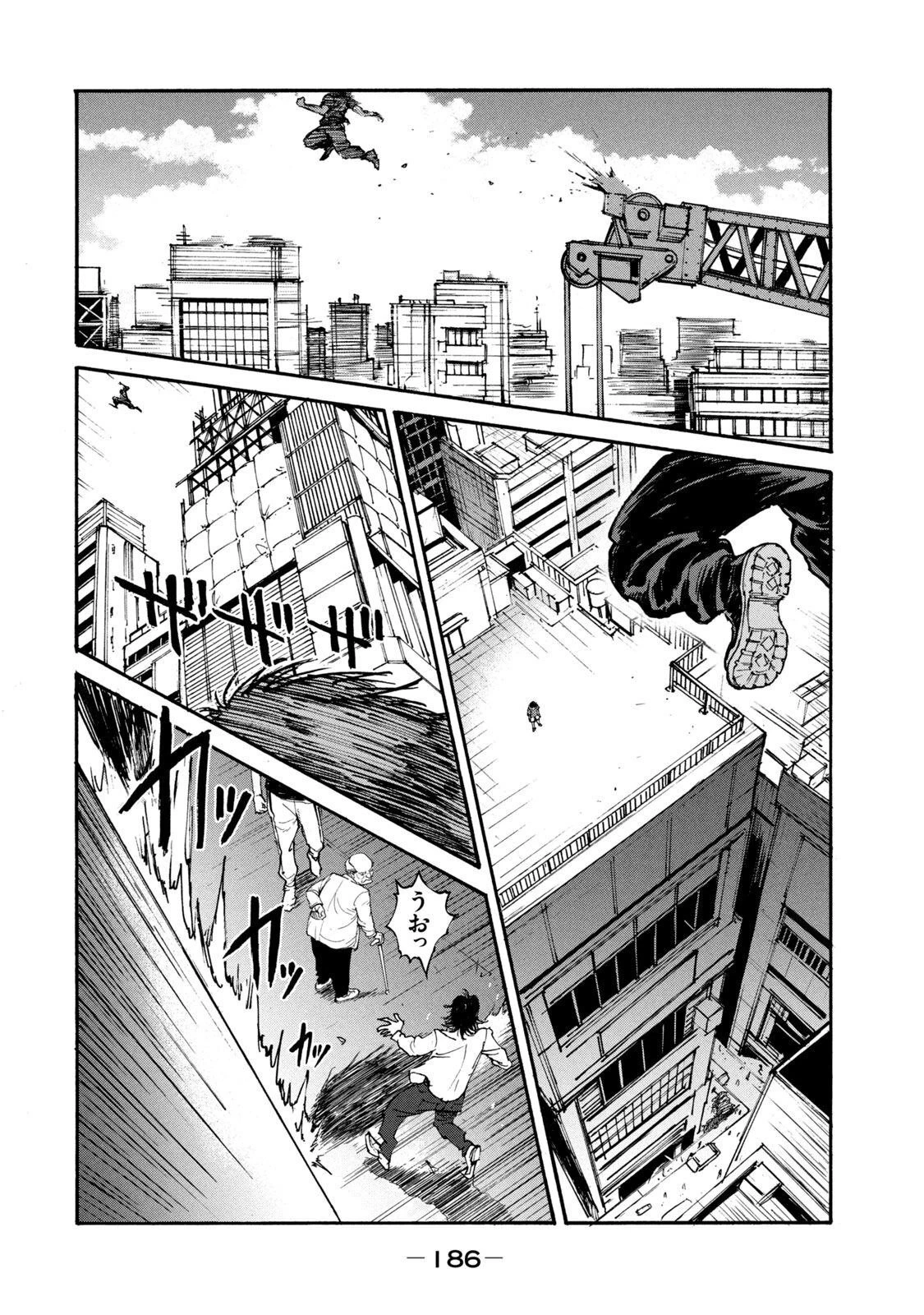 亜童 第13話 - 20
