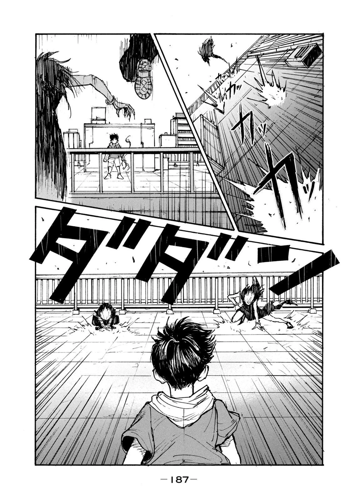 亜童 第13話 - 21