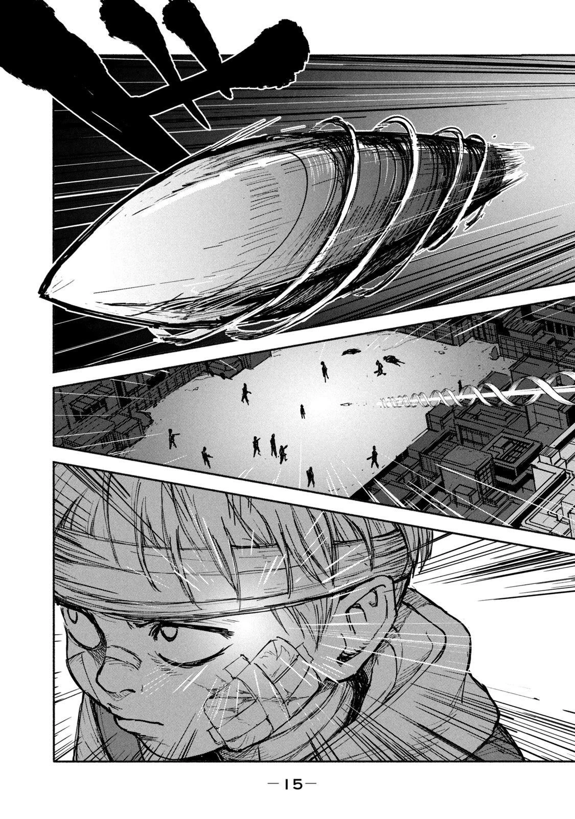 亜童 第8話 - 13