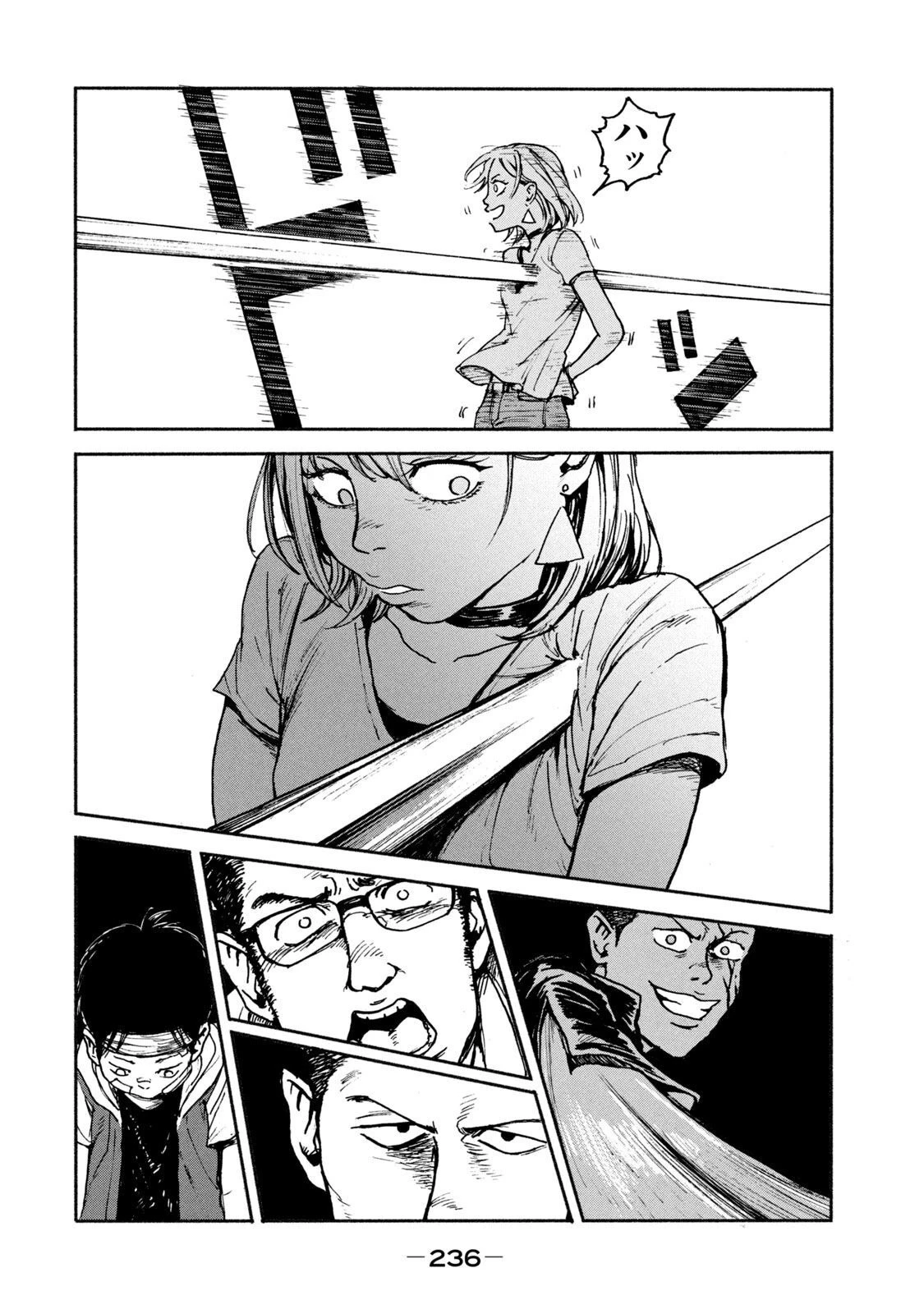亜童 第7話 - 12