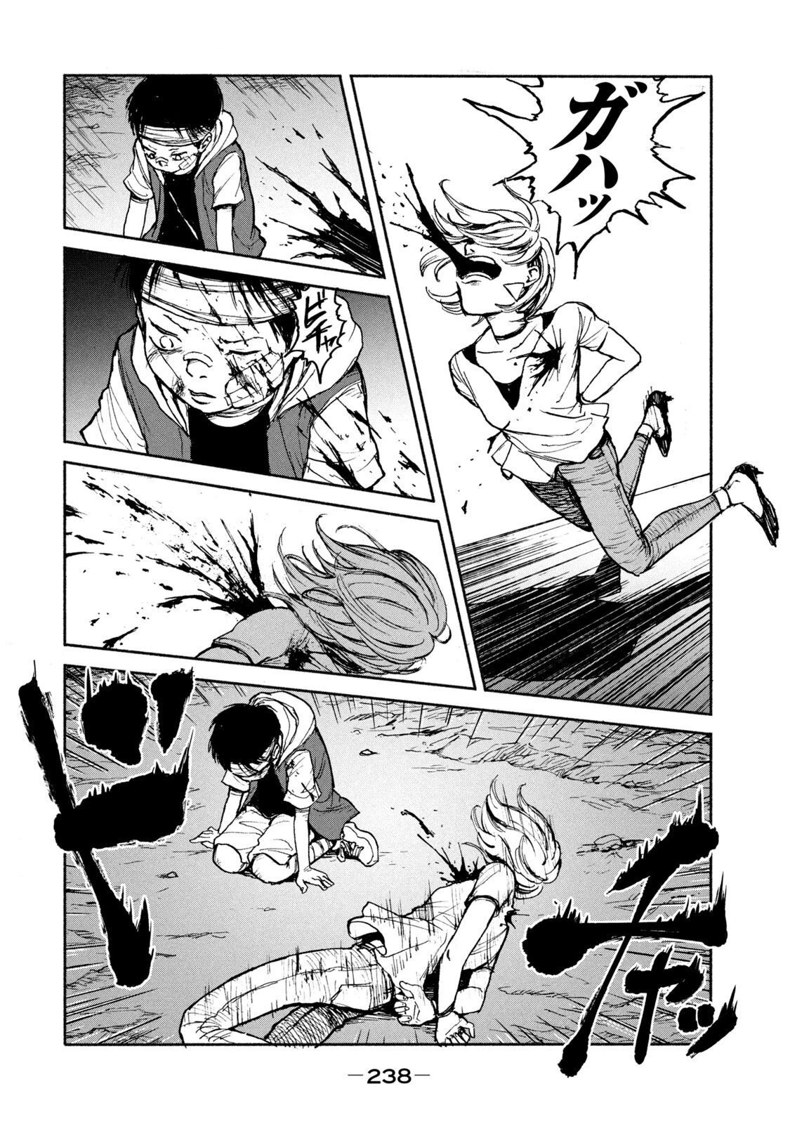 亜童 第7話 - 14
