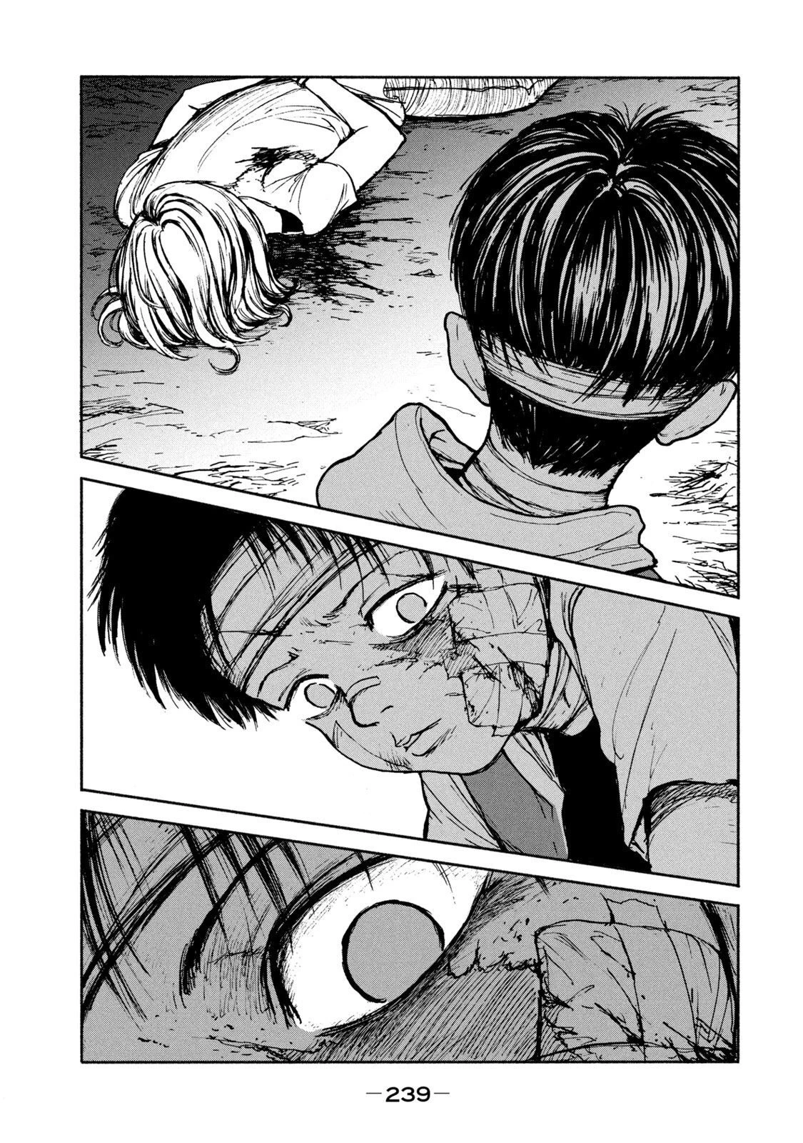 亜童 第7話 - 15