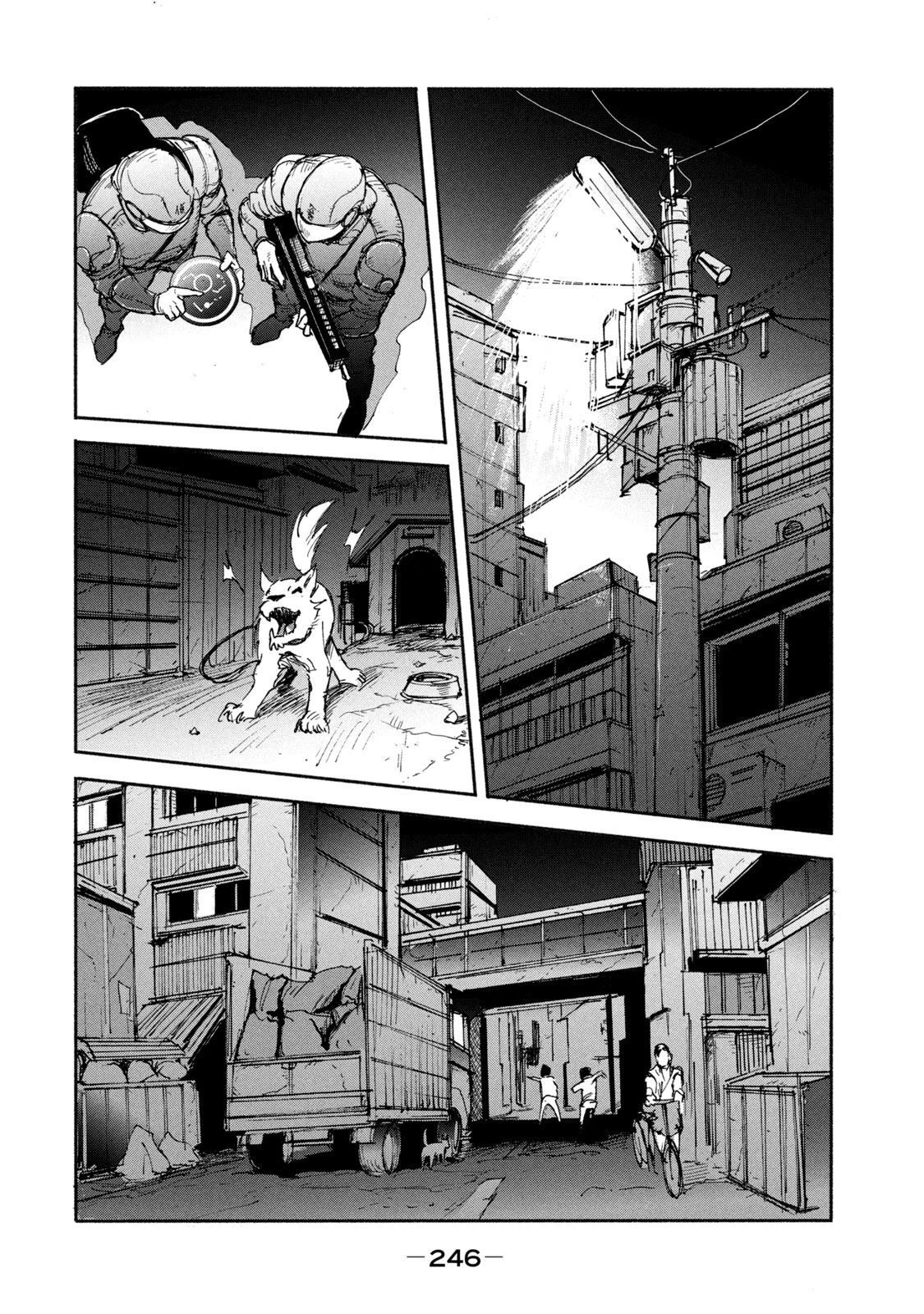 亜童 第7話 - 22