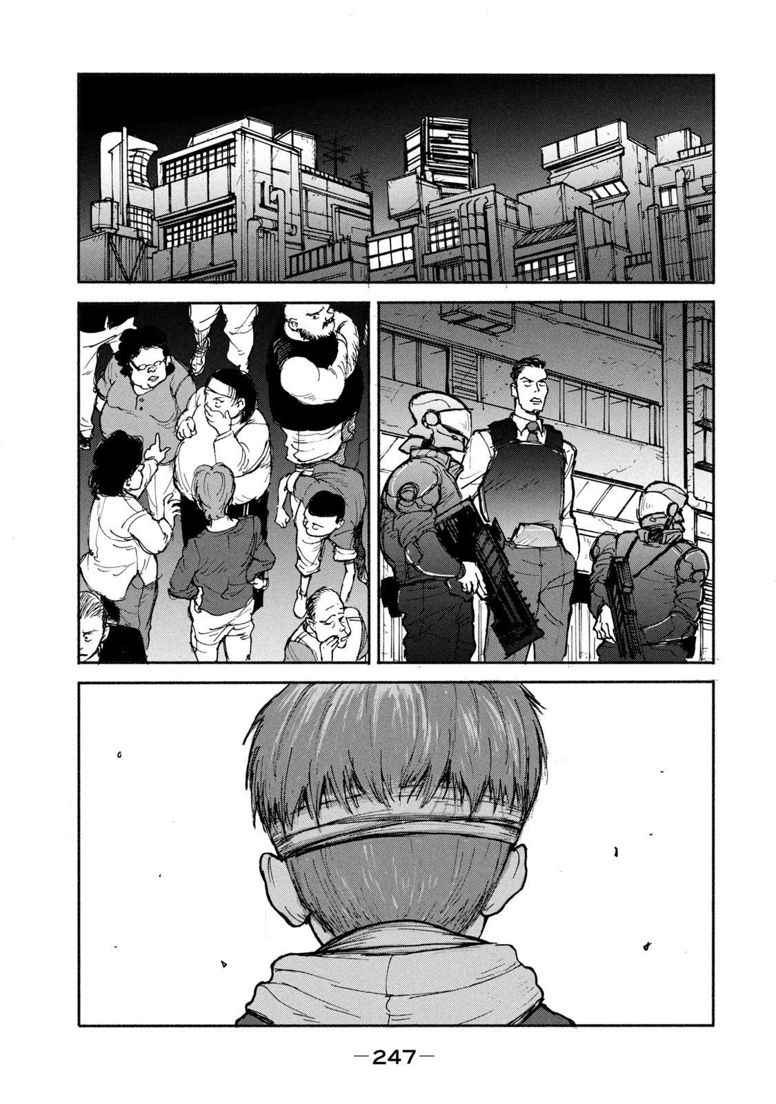 亜童 第7話 - 23