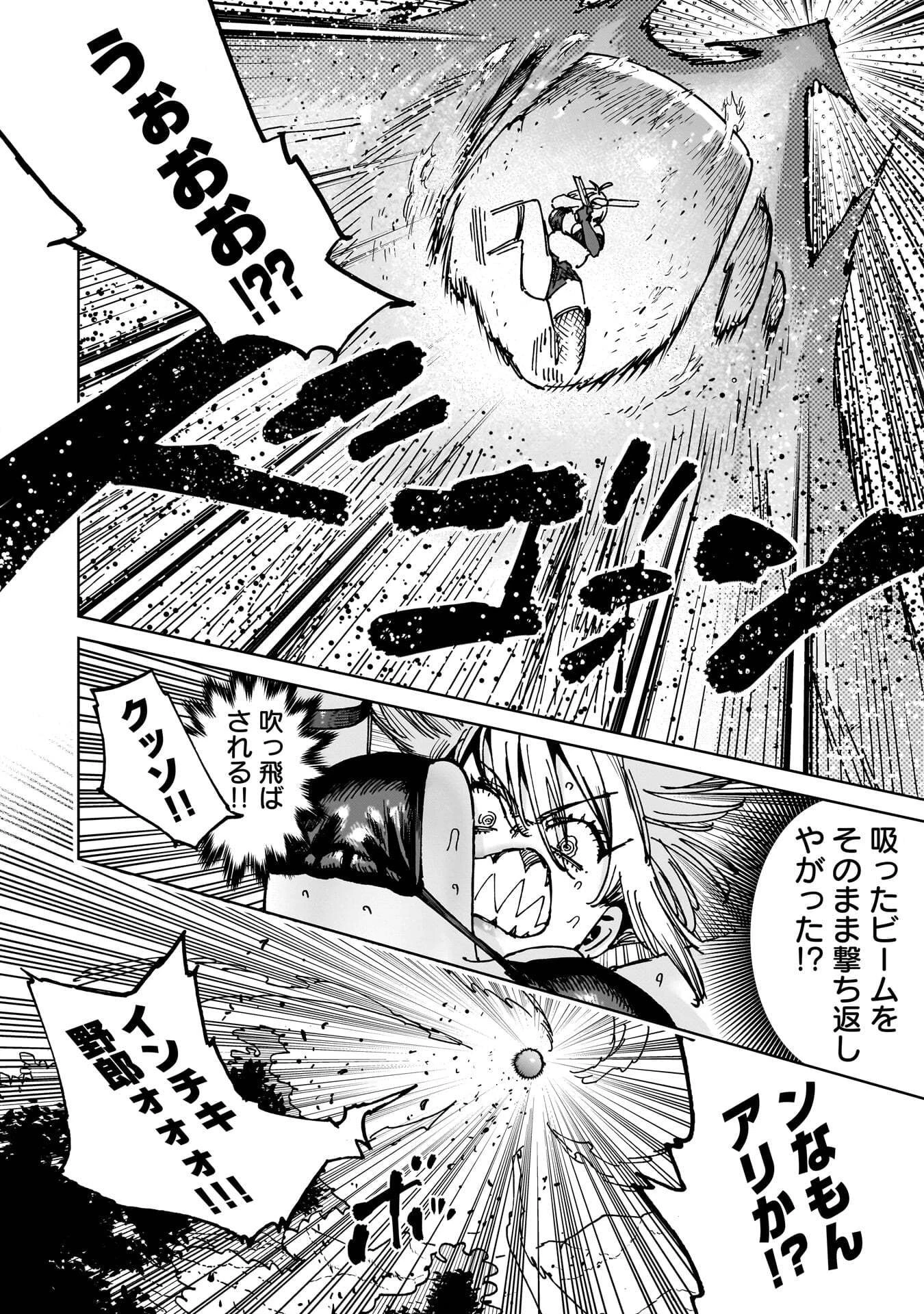 囚人転生 第7話 - 20