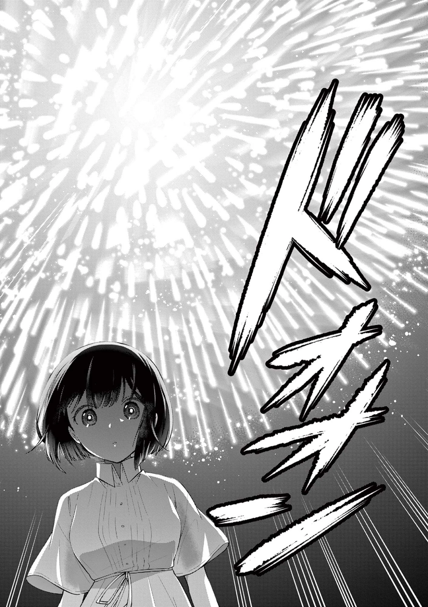 君と花火と約束と@comic 第7話 - 16