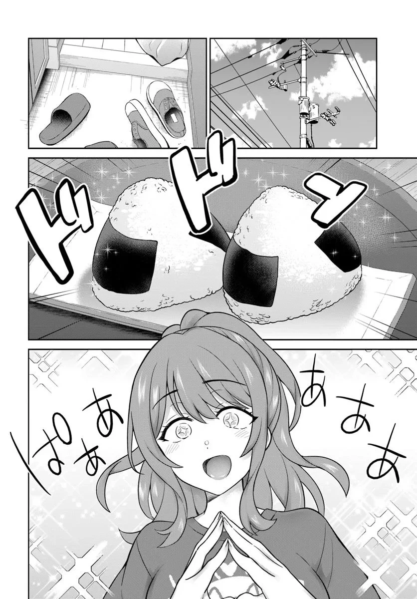おねえさんと猫を飼う 第5話 - 4