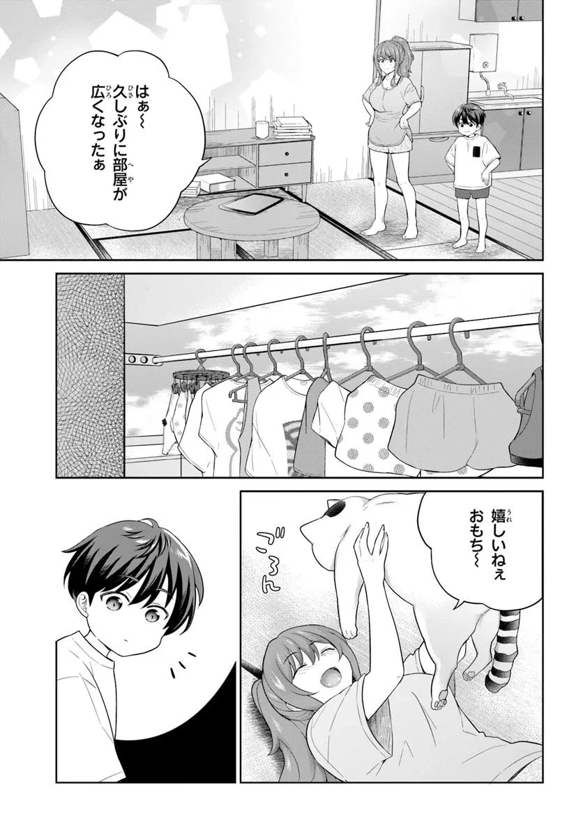 おねえさんと猫を飼う 第2話 - 13