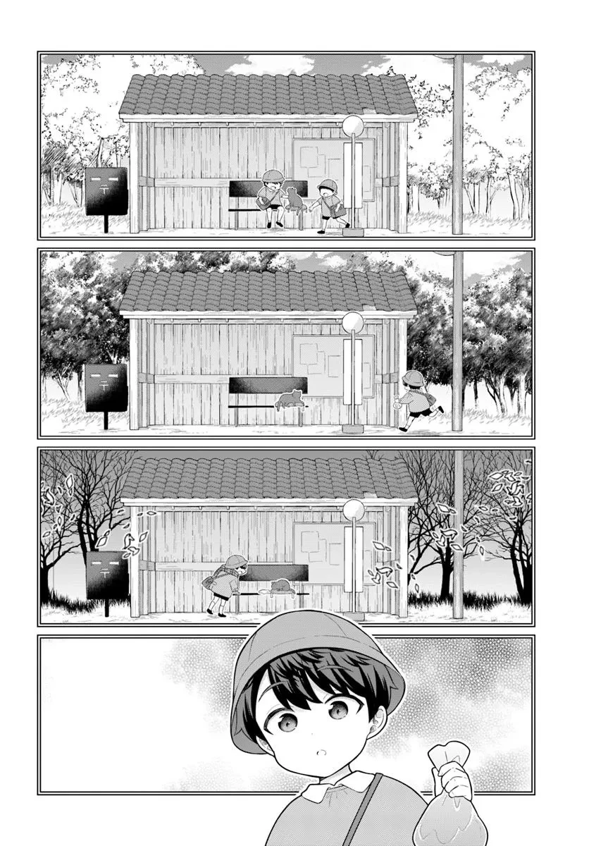 おねえさんと猫を飼う 第1話 - 12
