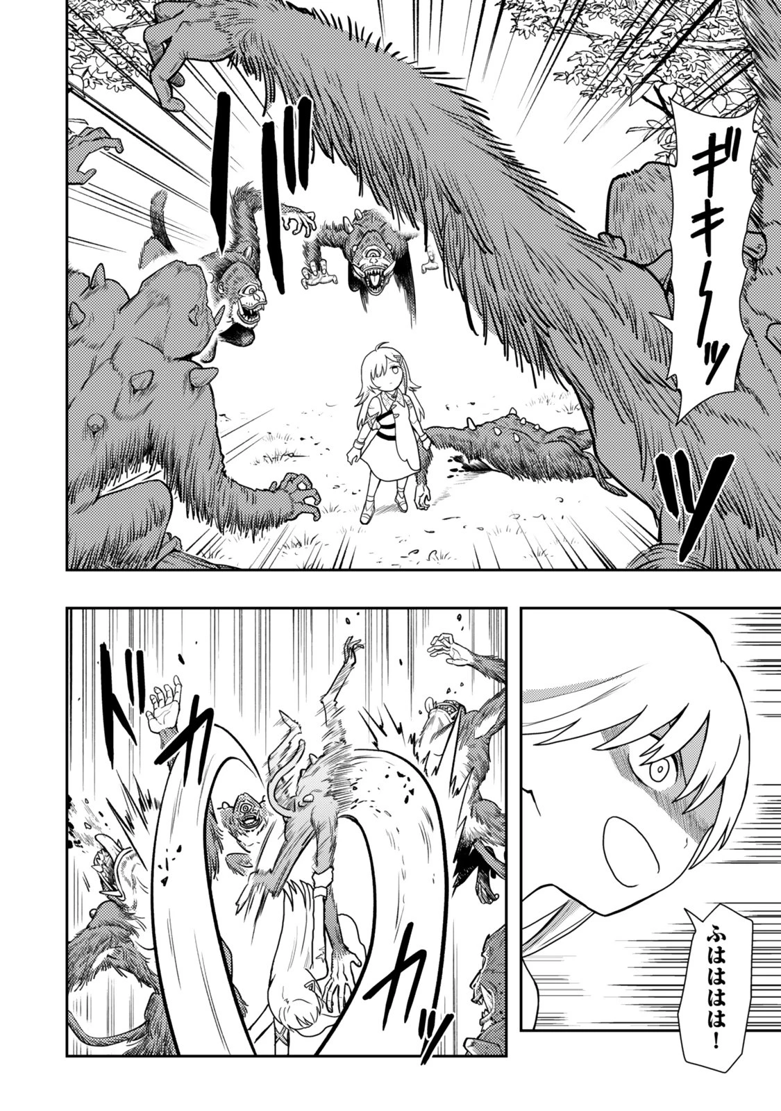 転生武神 天寿を全うする気はないので強者を求めて旅をする ～いずれ再び武神と呼ばれる最強少女の無双録～ 第1話 - 28