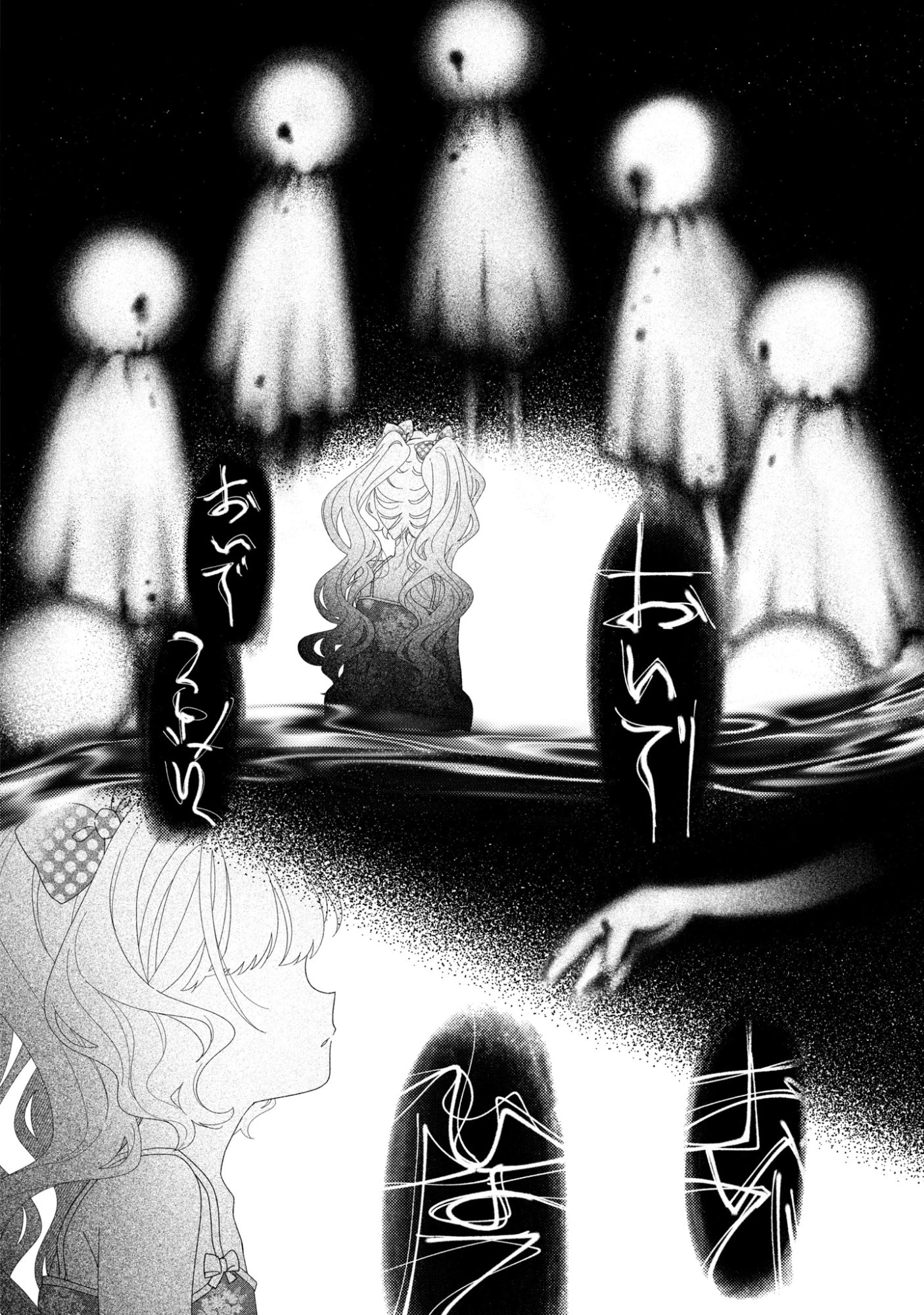 ひなちゃんが生きてるなら 第9話 - 18