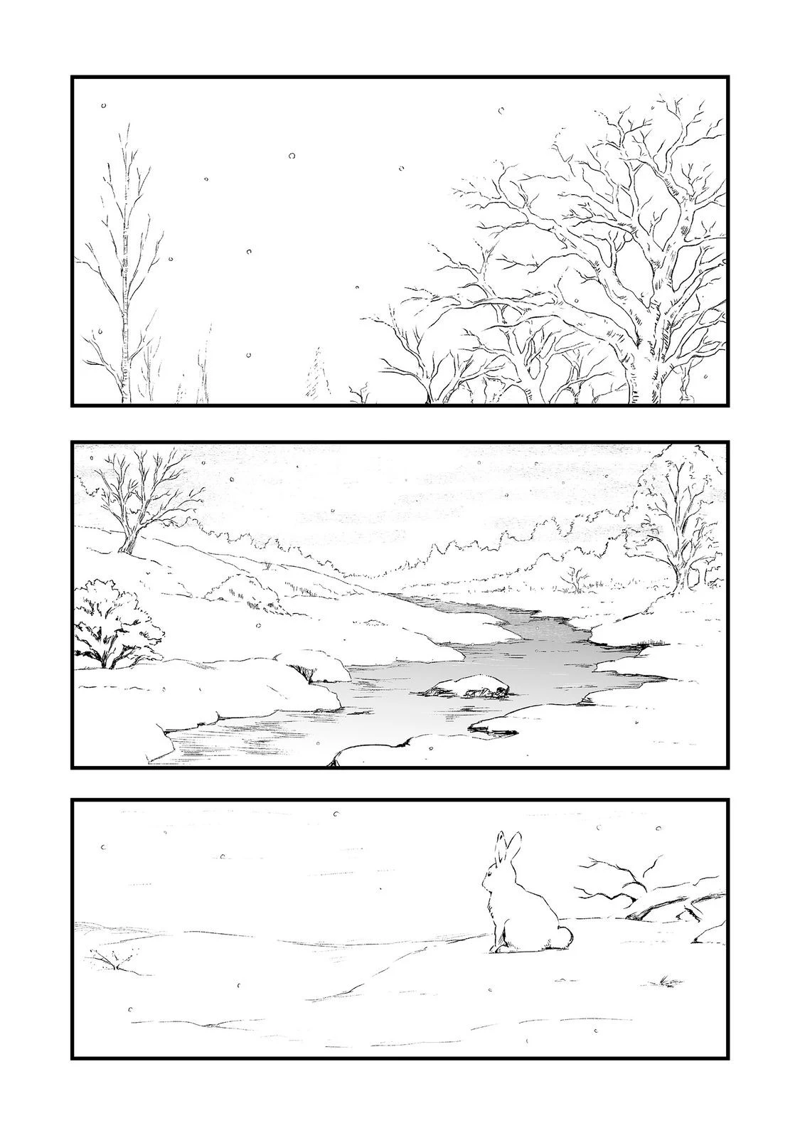 隠れ転生@COMIC 第21話 - 1