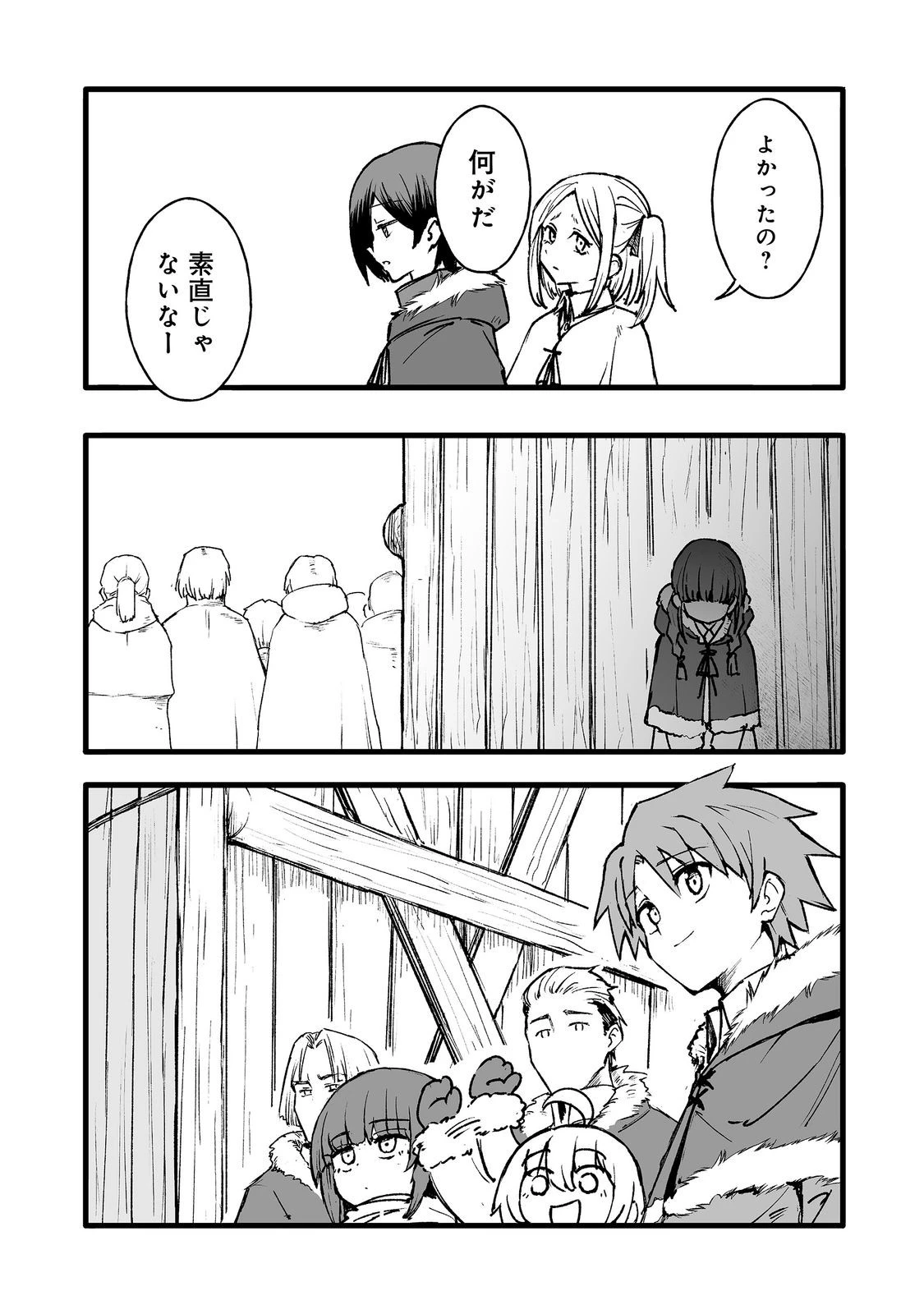 隠れ転生@COMIC 第21話 - 40