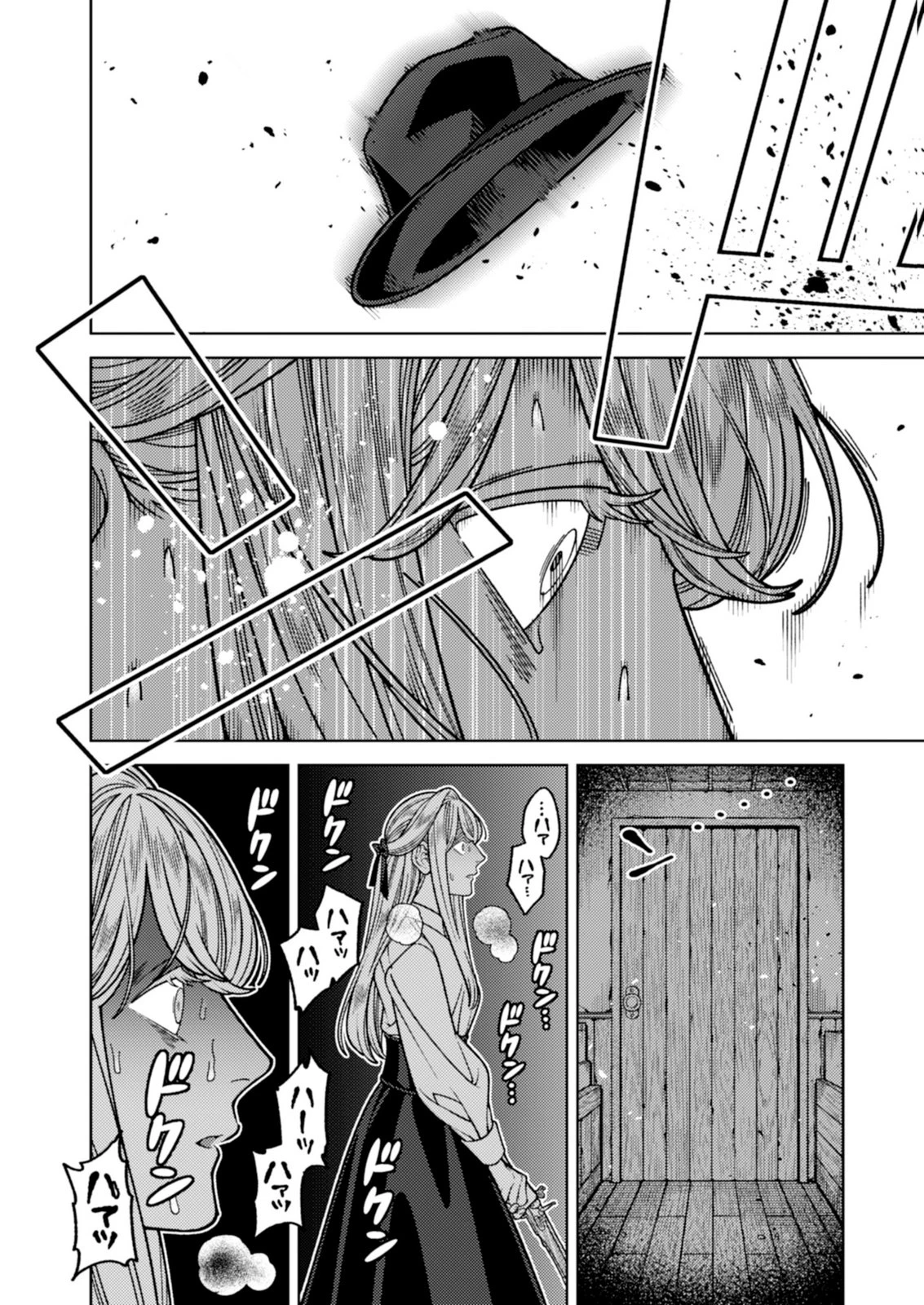 奇病に罹った少女と怪しい医者の話 第5話 - 14