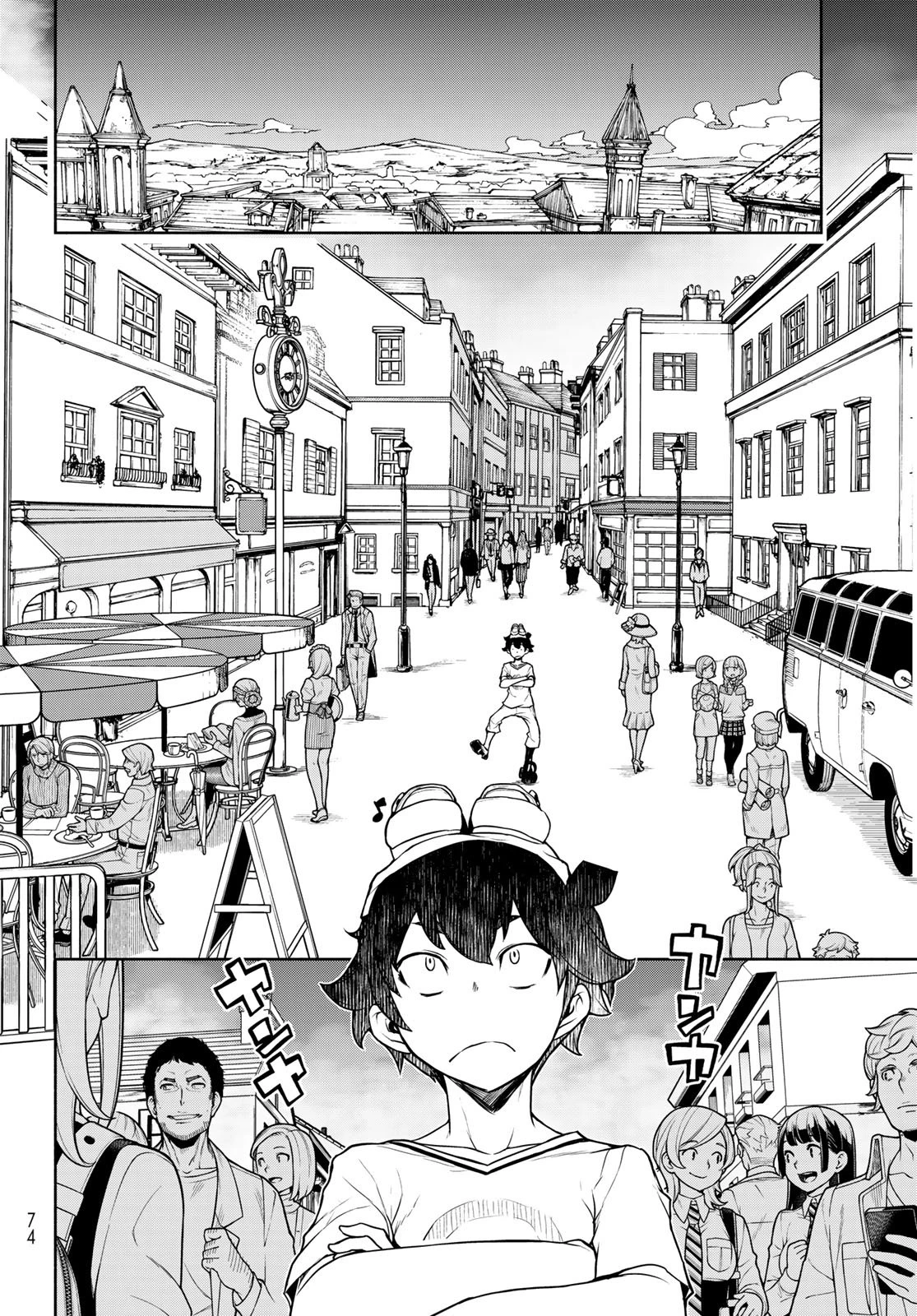 ブーツレグ 第28話 - 26