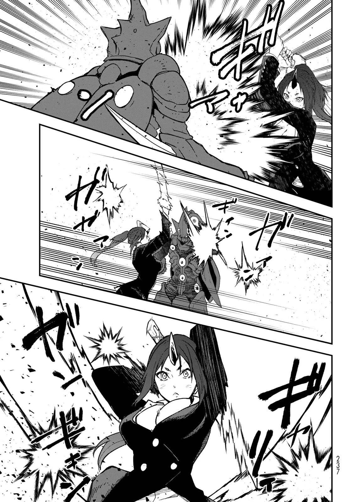 転生したらスライムだった件 第146話 - 21