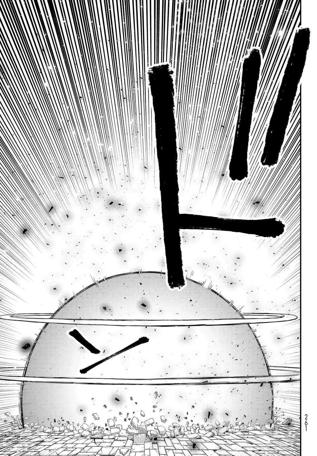 転生したらスライムだった件 第146話 - 45