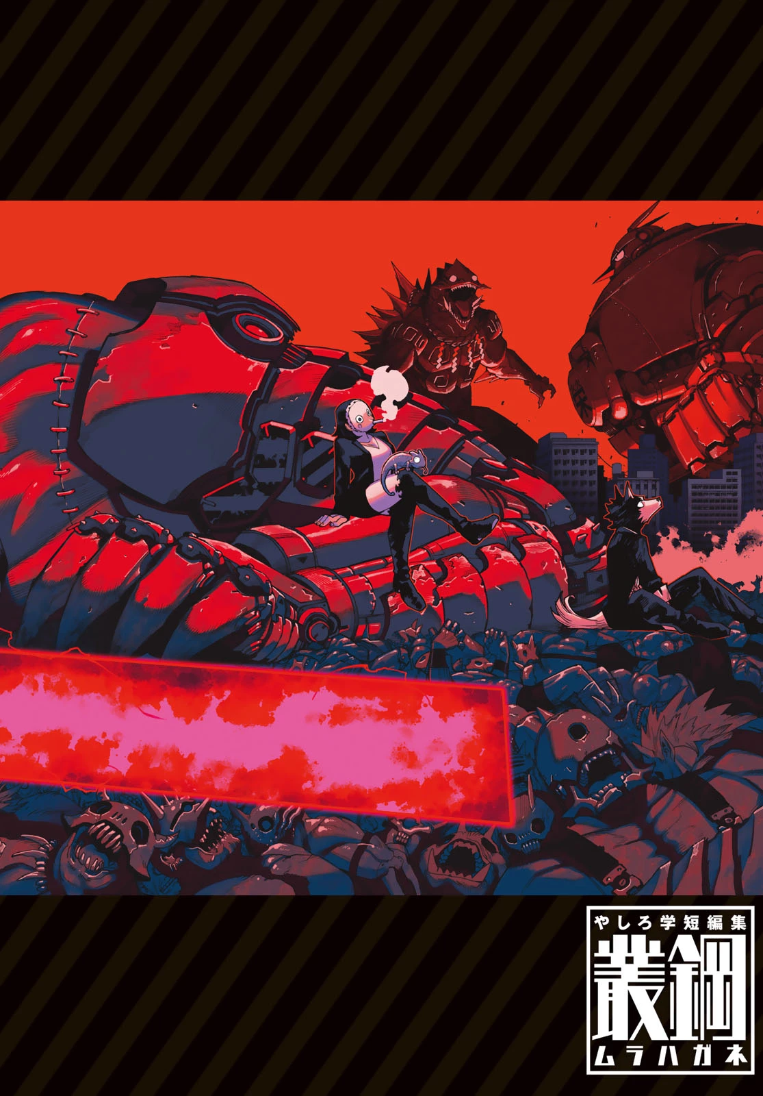 戦車椅子-TANK CHAIR- 第72話 - 3