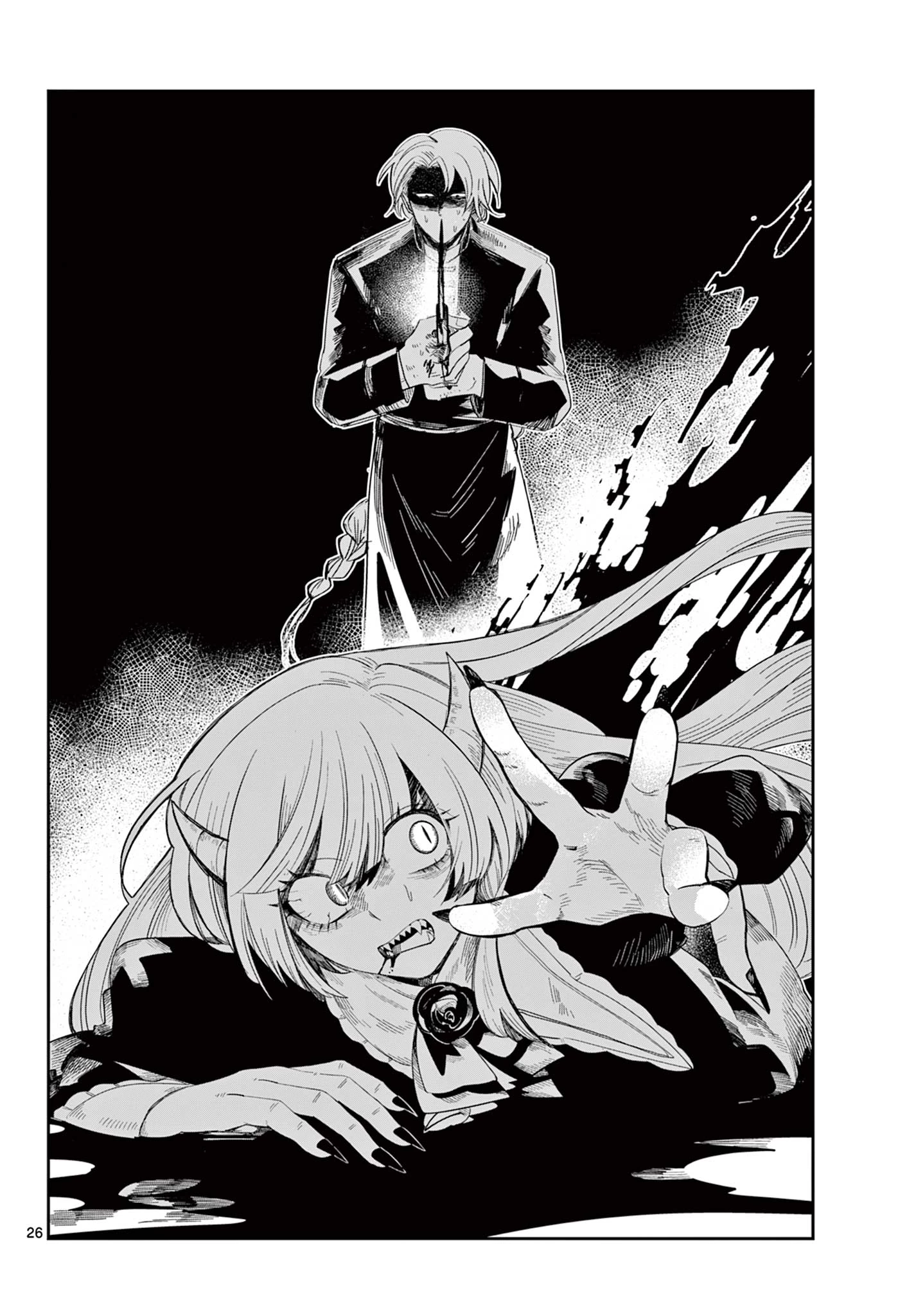 魔王の娘は生き汚い 第6話 - 26