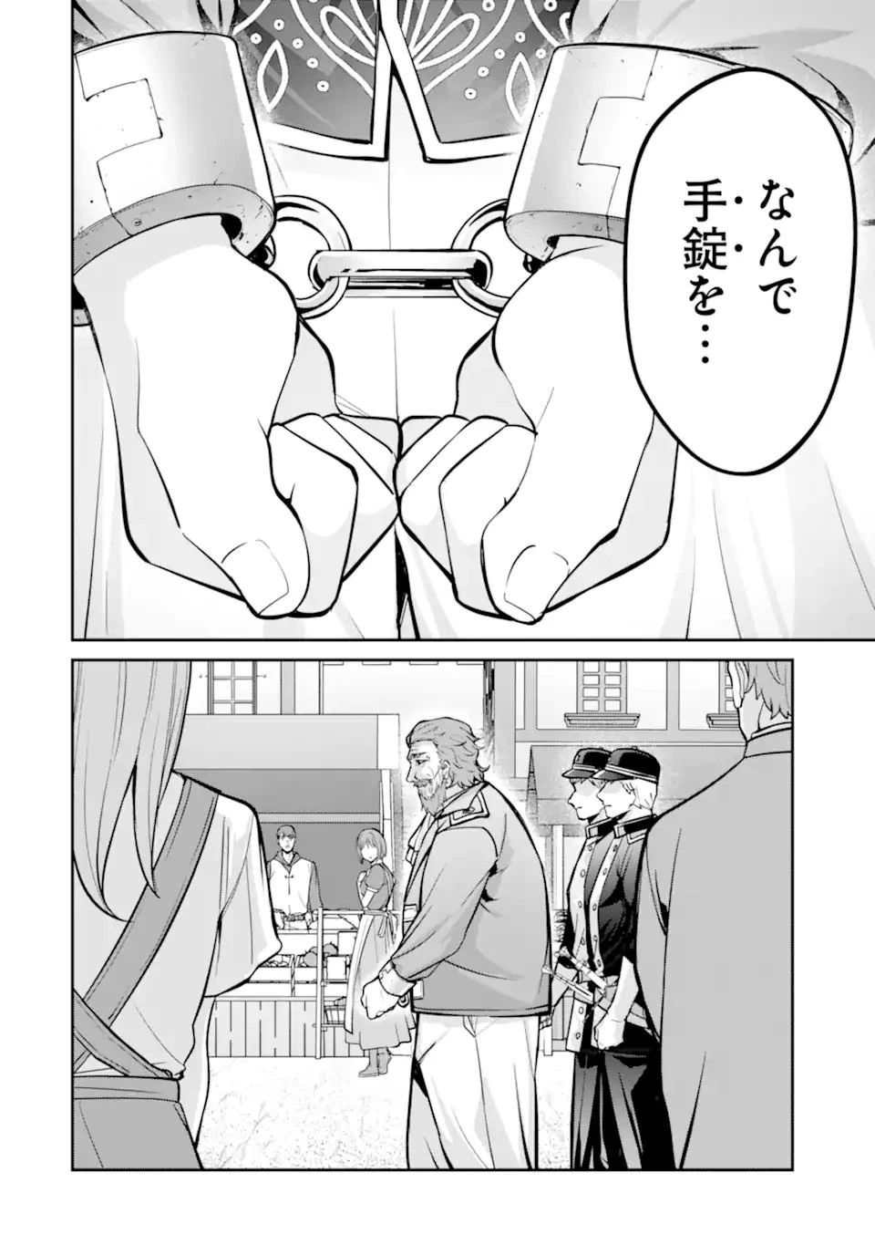 貴族転生 ～外伝 14歳ノアの無双旅行～ 第8話 - 6