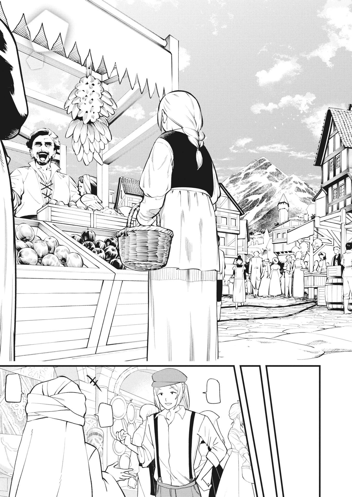 婚約破棄されましたが、わらしべ結婚で幸せを掴みました！ 第2話 - 7