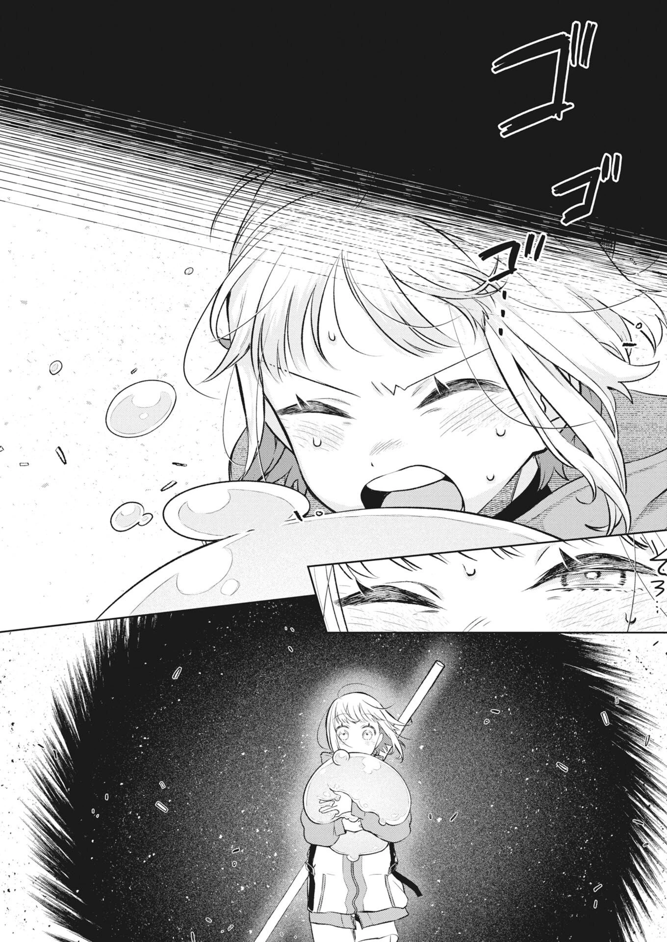 ダンジョンのお掃除屋さん ～うちのスライムが無双しすぎ⁉いや、ゴミを食べてるだけなんですけど？～ 第3話 - 3