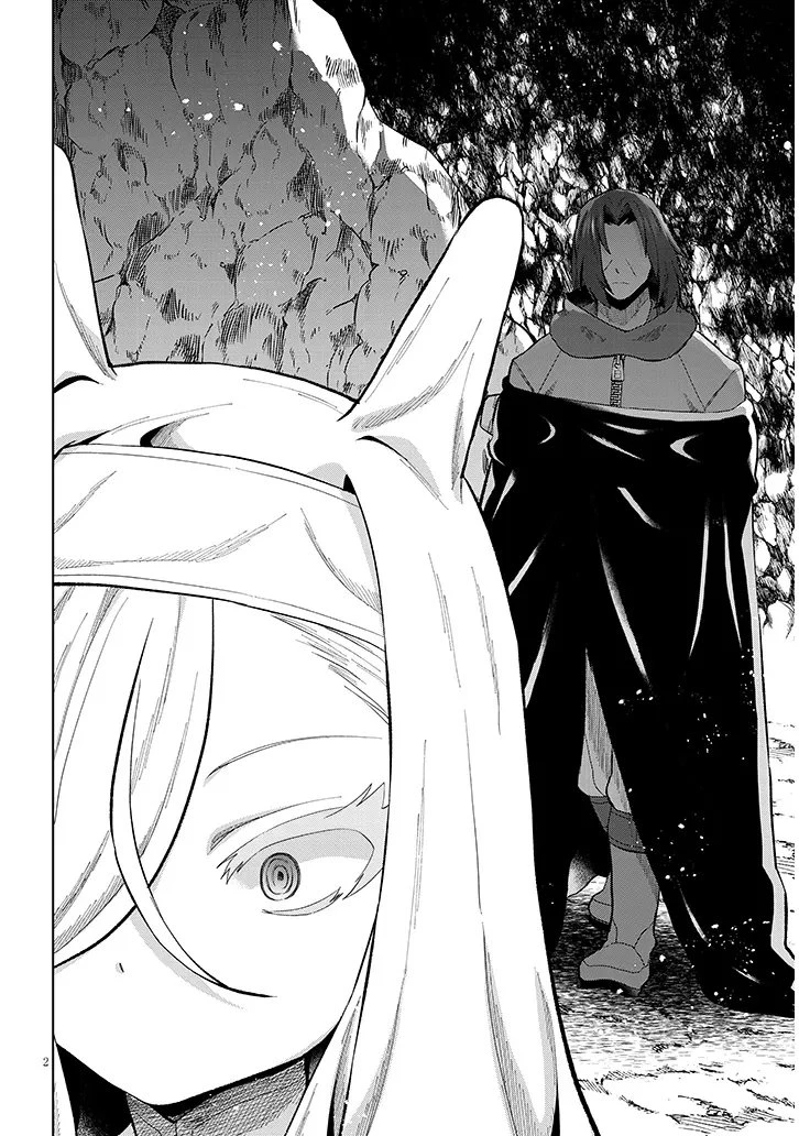 農学博士の異世界無双～禁忌の知識で築くモンスター娘ハーレム～ 第35話 - 2