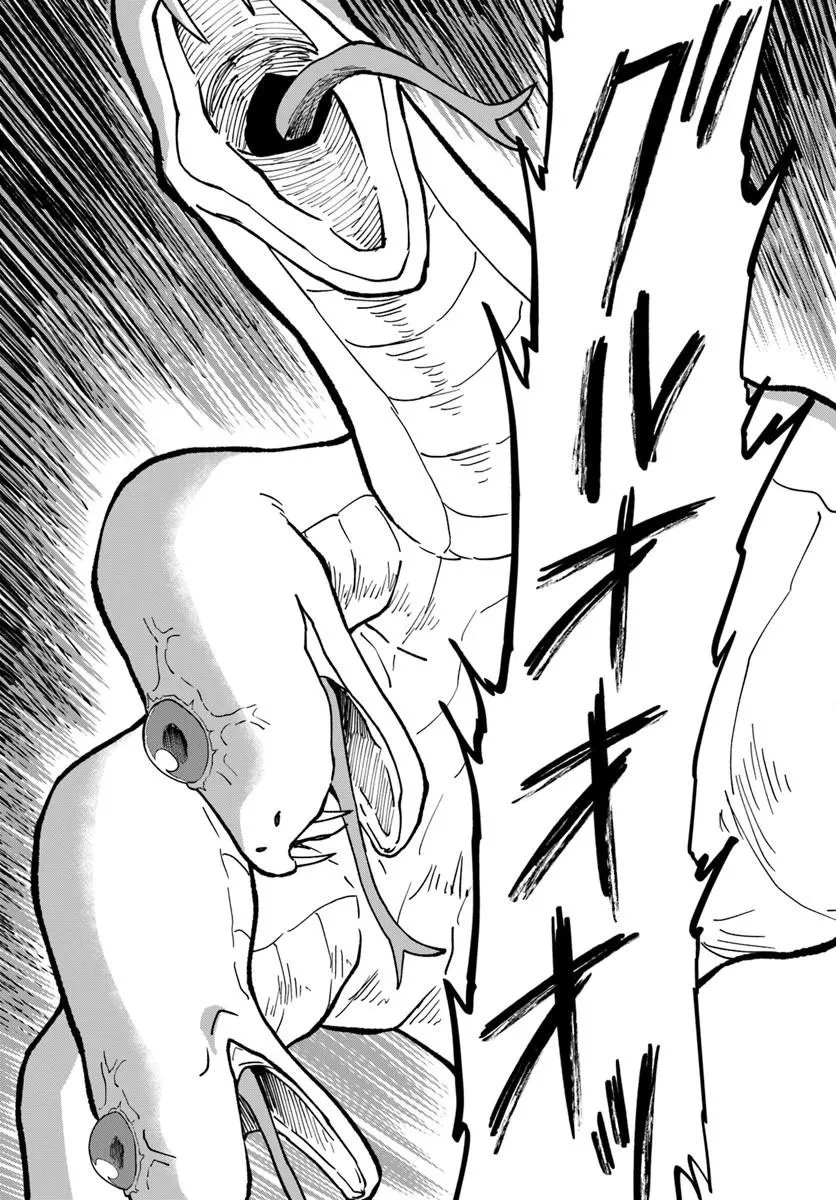 四度目は嫌な死属性魔術師 第78話 - 17