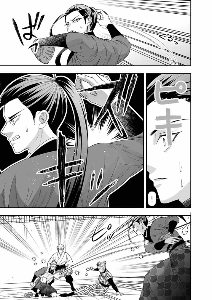 大阪マダム、後宮妃になる！ 第108話 - 5