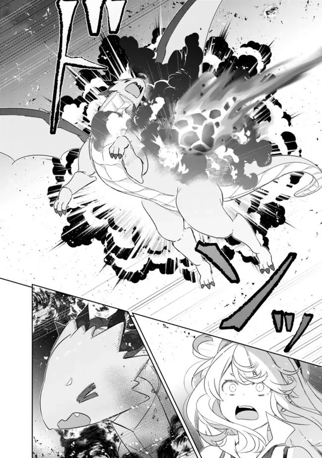 圧倒的ガチャ運で異世界を成り上がる！ 第63話 - 6