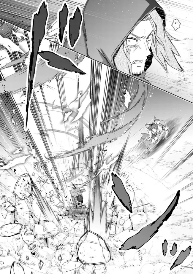 圧倒的ガチャ運で異世界を成り上がる！ 第63話 - 26