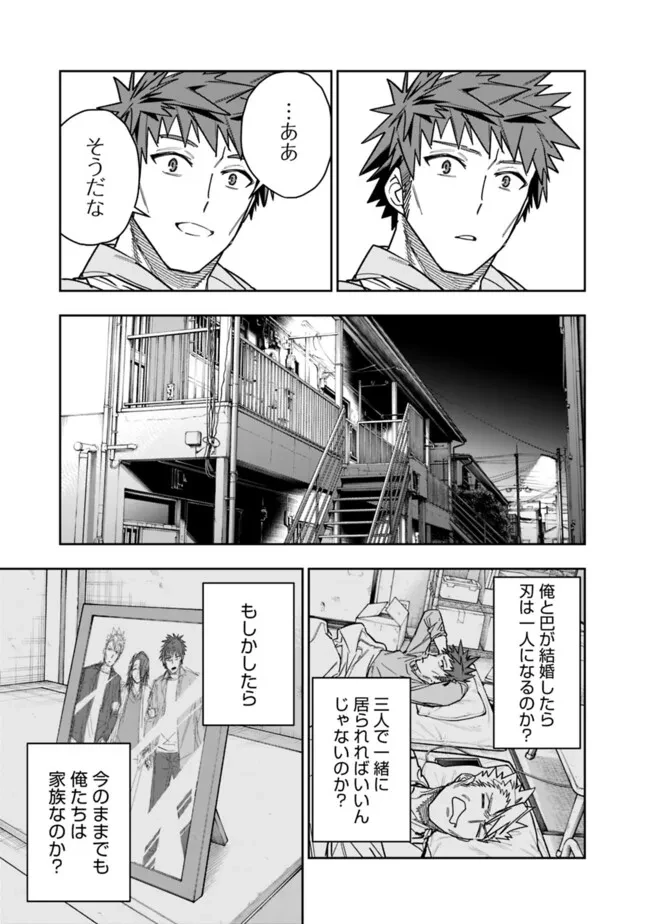 『ショップ』スキルさえあれば、ダンジョン化した世界でも楽勝だ ～迫害された少年の最強ざまぁライフ～ 第36話 - 17