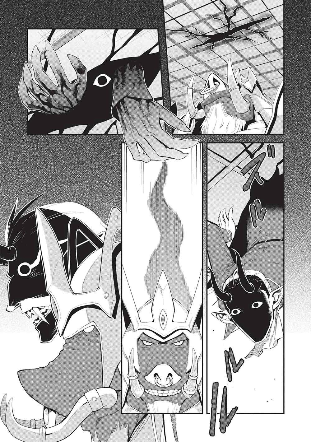 無限魔力の異世界帰還者 第6話 - 32