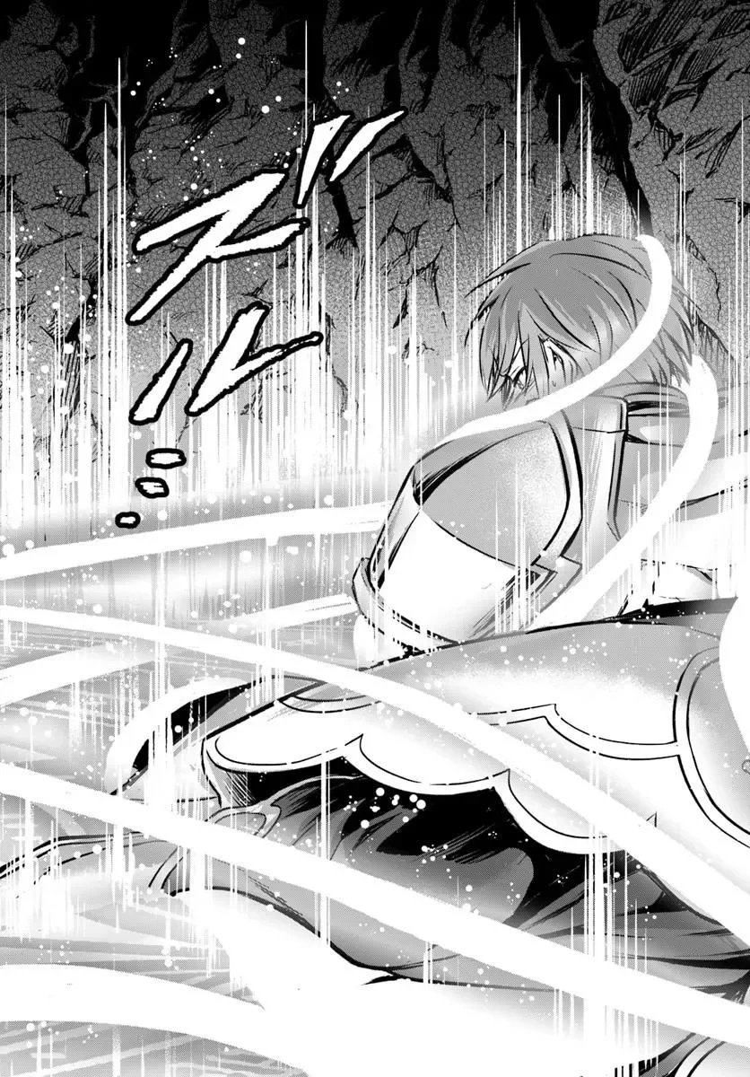 完全回避ヒーラーの軌跡 第73話 - 13