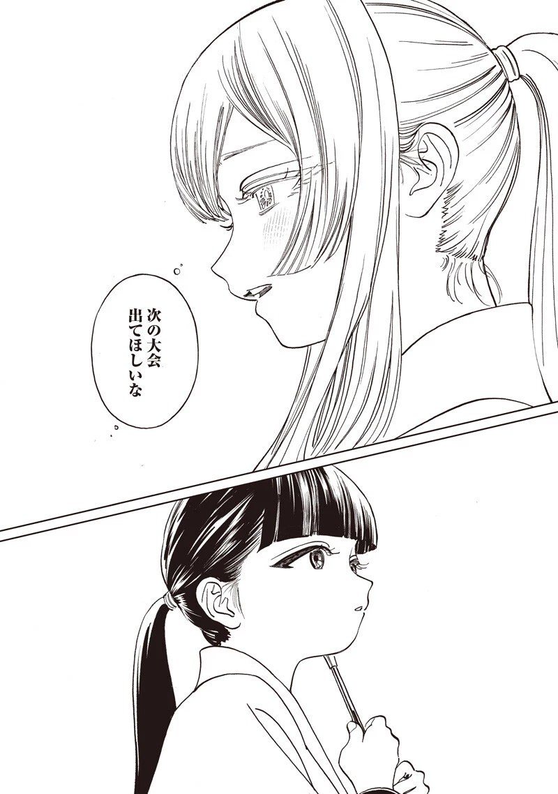 明日ちゃんのセーラー服 第92話 - 10