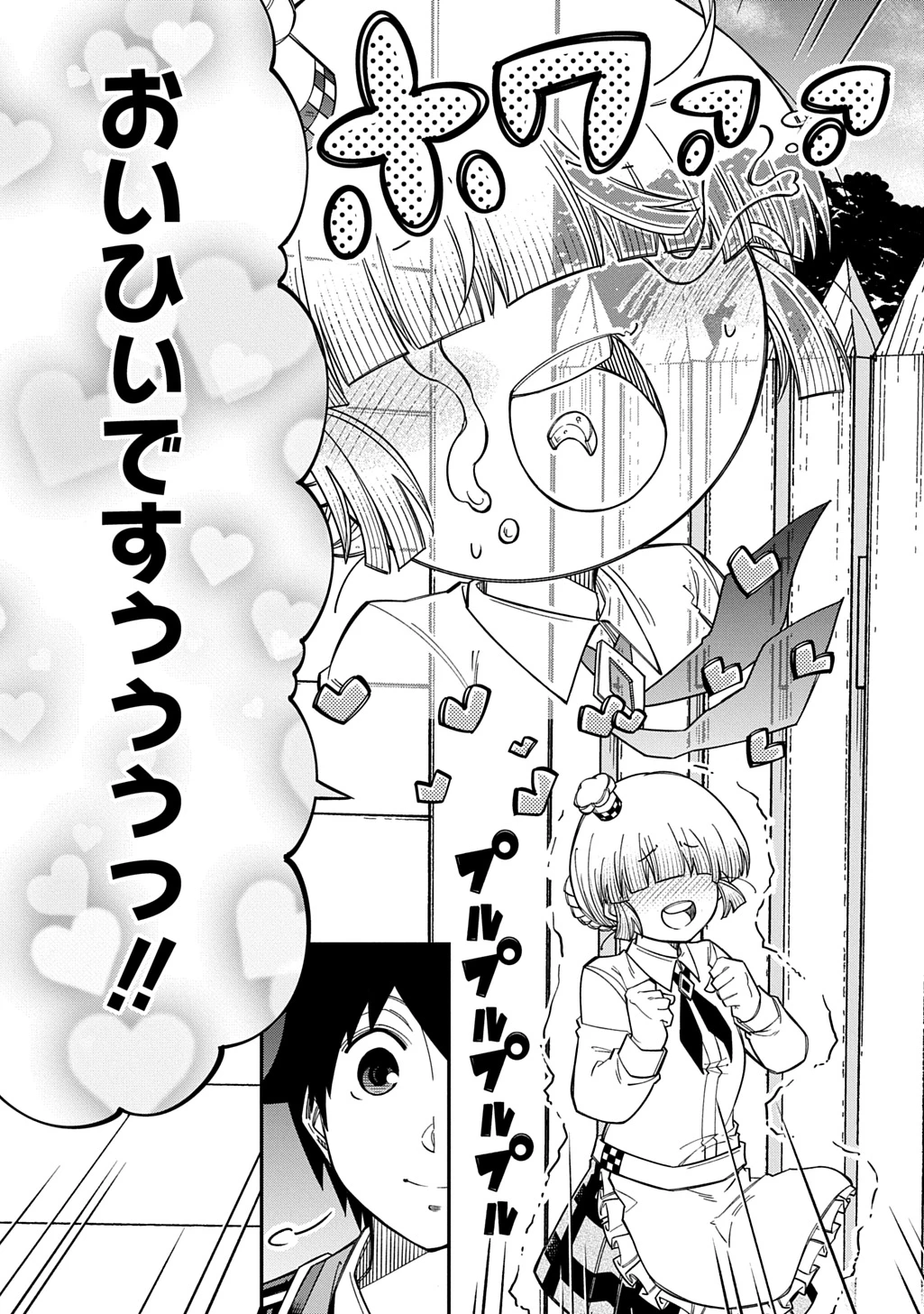 器用貧乏、城を建てる 第43話 - 19