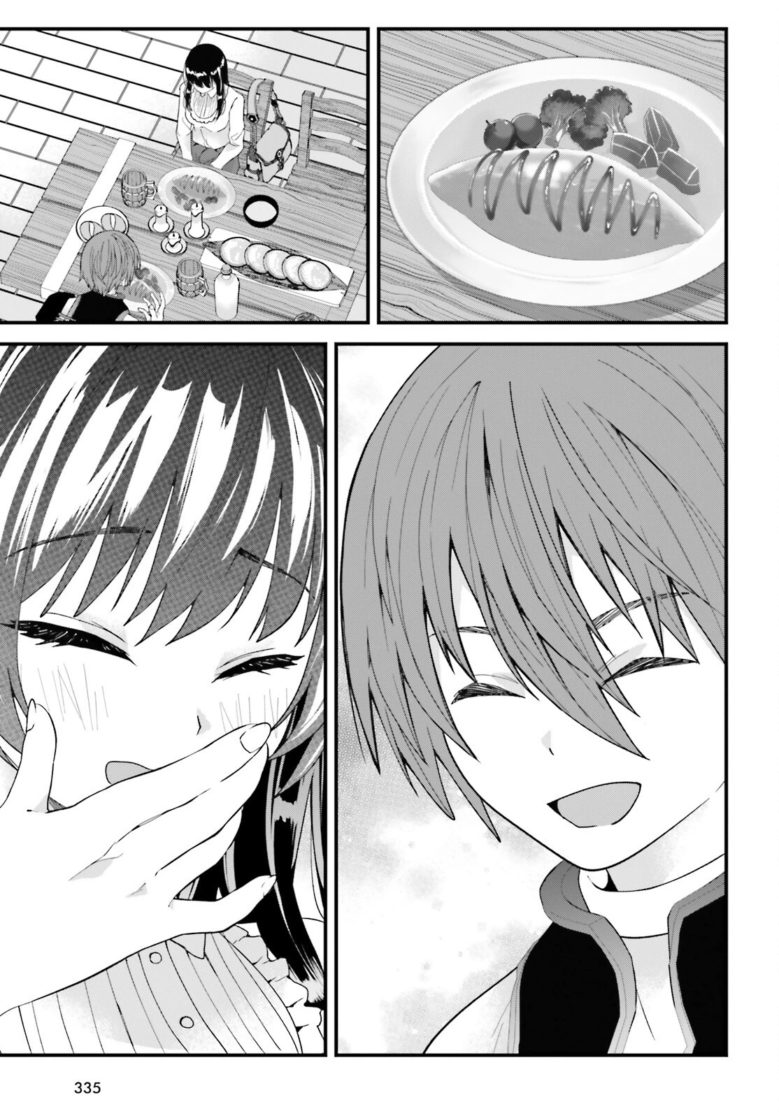 ハズレスキルが覚醒したので、虐げられた過去を自由な人生に反転します！ 第11話 - 7