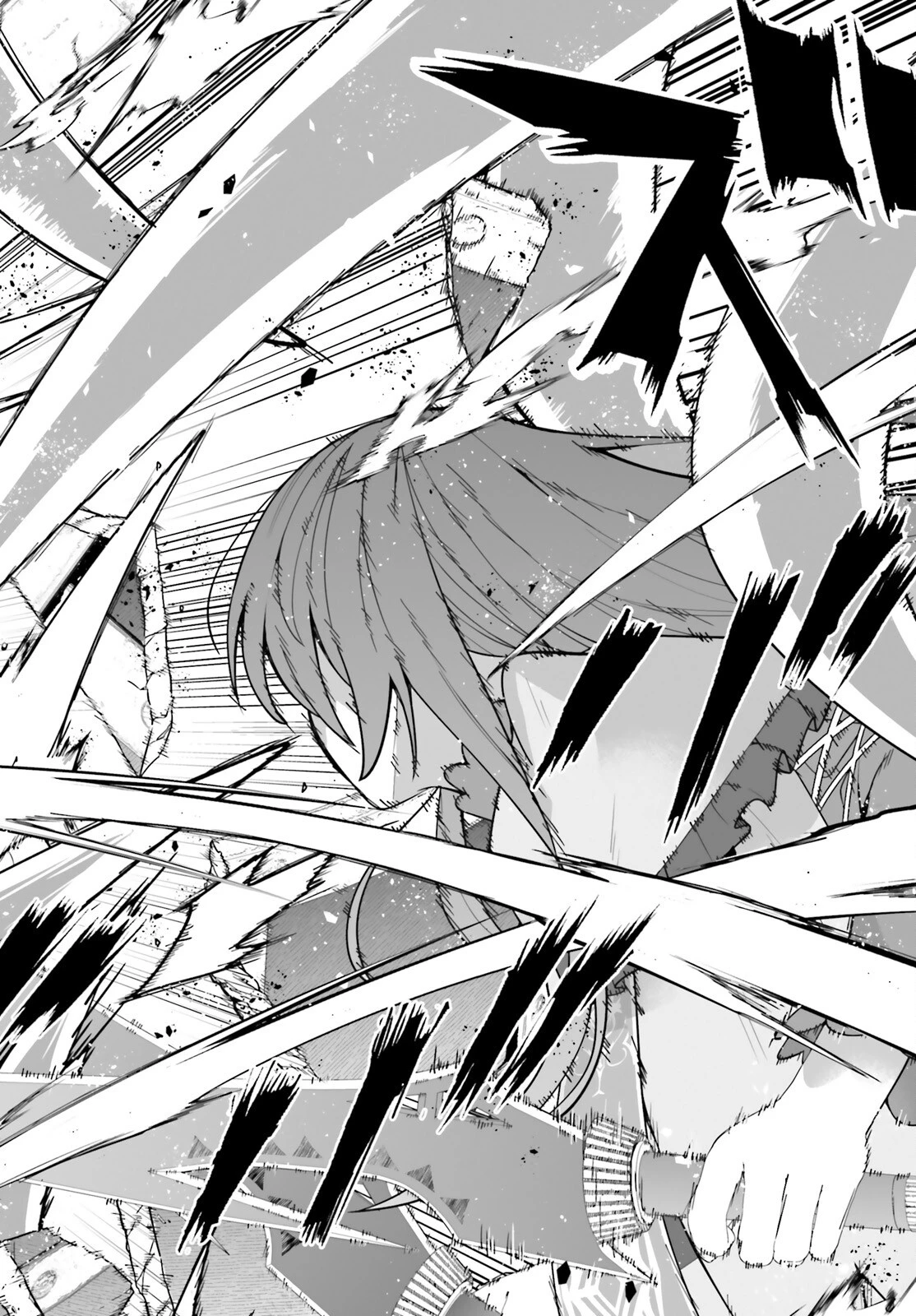ハズレスキルが覚醒したので、虐げられた過去を自由な人生に反転します！ 第12話 - 14