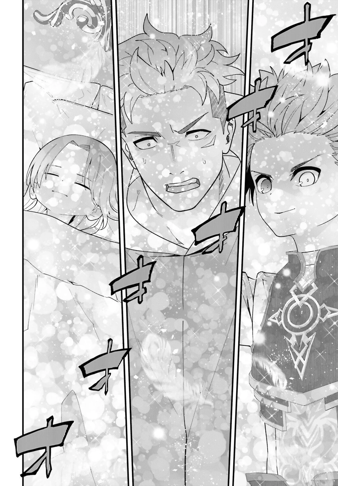 ハズレスキルが覚醒したので、虐げられた過去を自由な人生に反転します！ 第12話 - 26