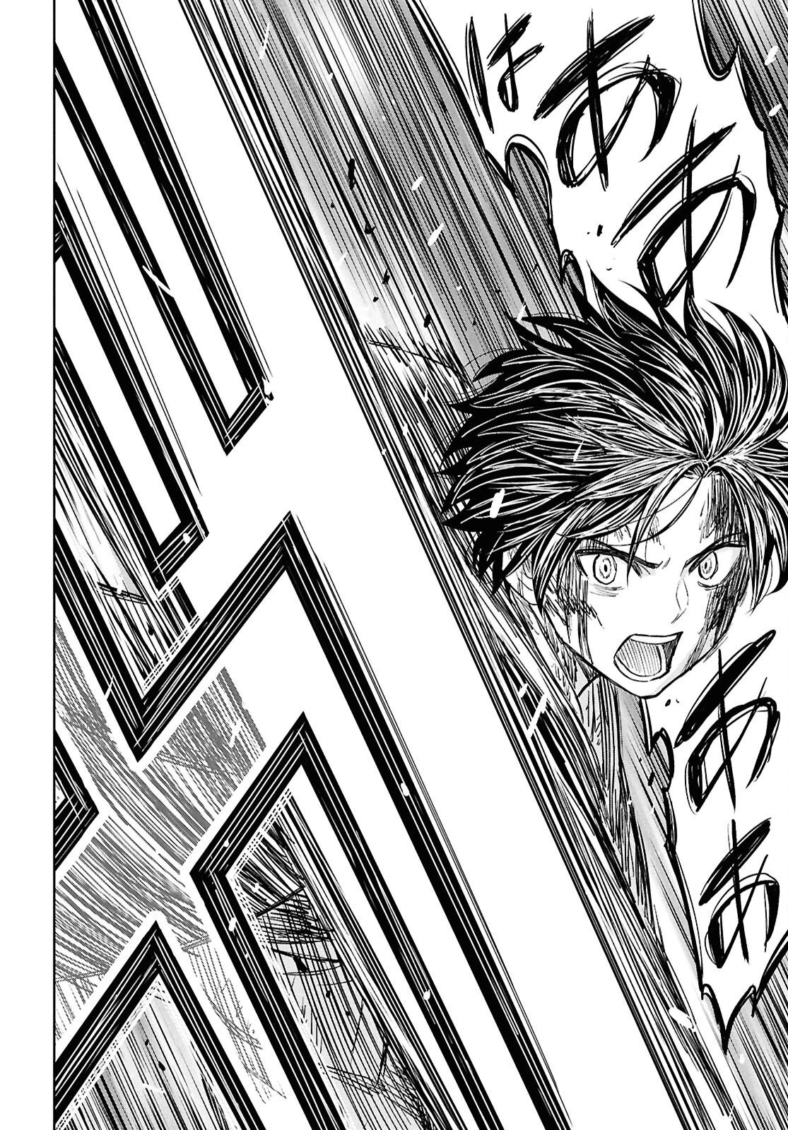 物語の黒幕に転生して～進化する魔剣とゲーム知識ですべてをねじ伏せる～ 第45話 - 16