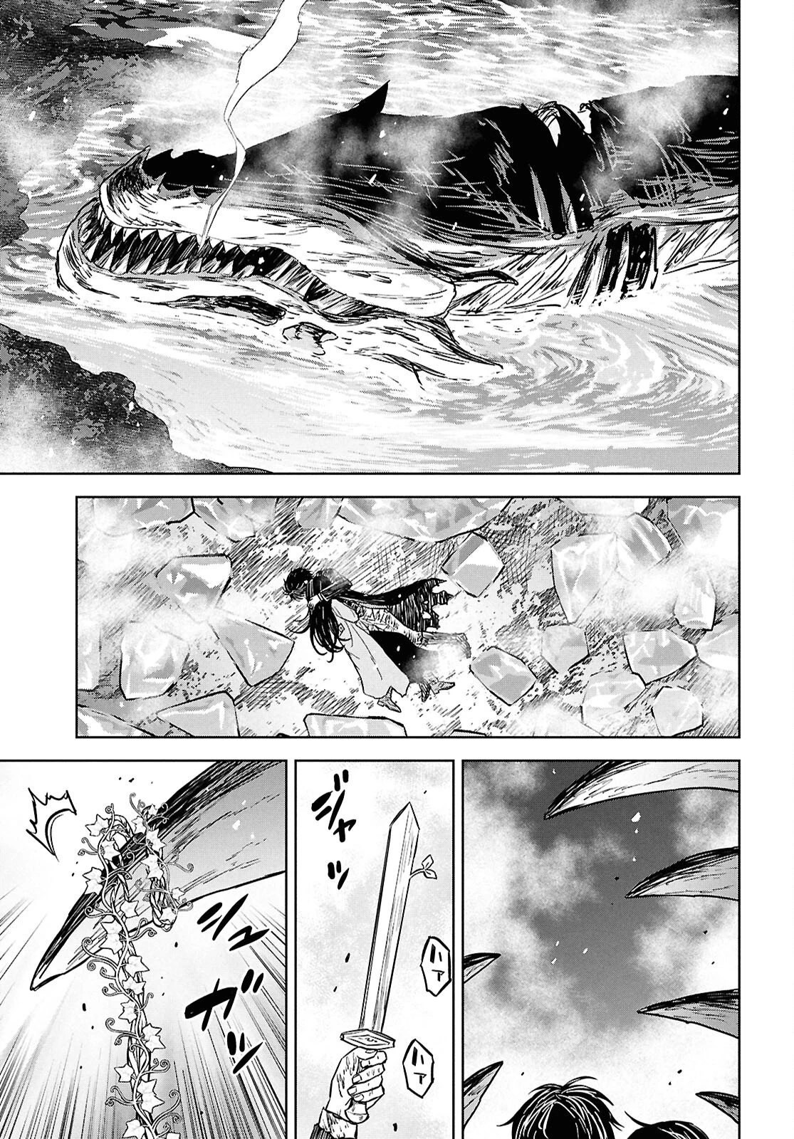 物語の黒幕に転生して～進化する魔剣とゲーム知識ですべてをねじ伏せる～ 第45話 - 25