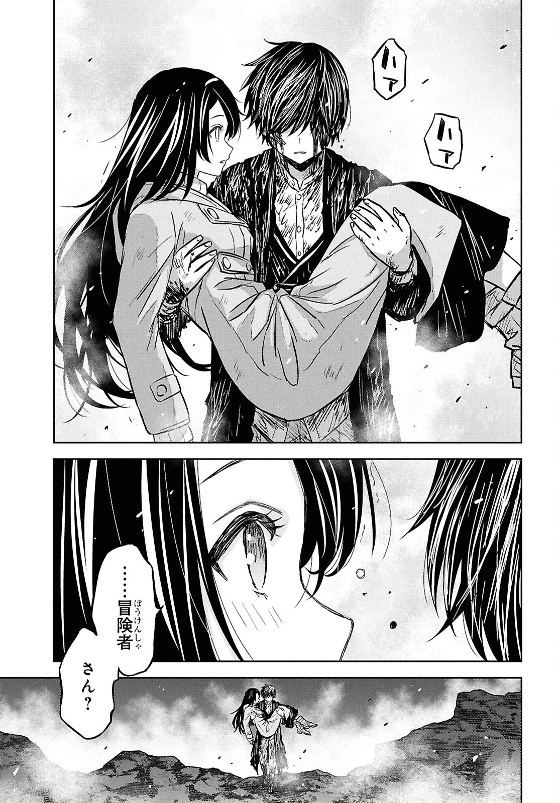物語の黒幕に転生して～進化する魔剣とゲーム知識ですべてをねじ伏せる～ 第45話 - 27
