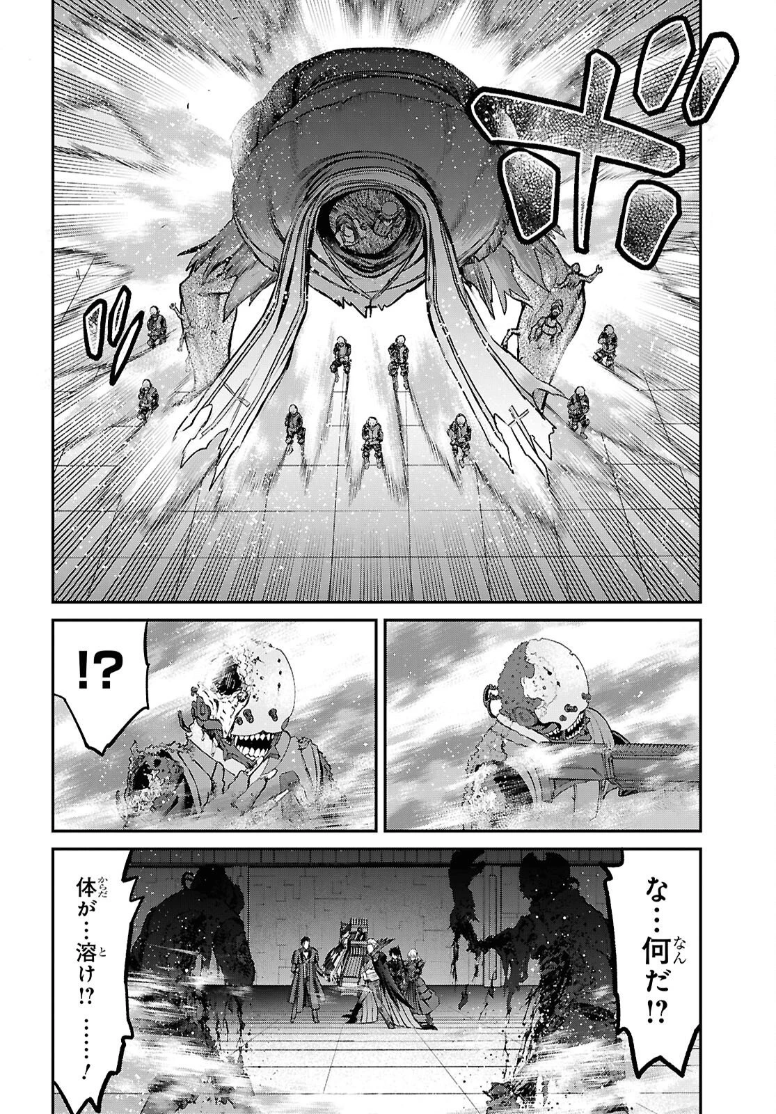 Fate/Grand Order: Epic of Remnant - 亜種特異点I 悪性隔絶魔境 新宿 新宿幻霊事件 第30話 - 4