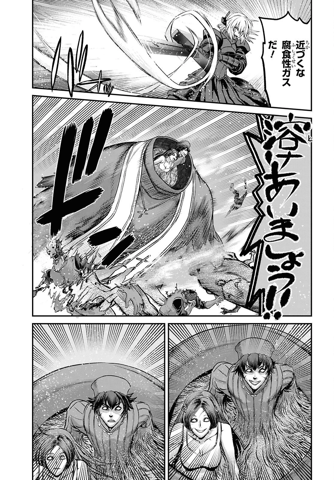 Fate/Grand Order: Epic of Remnant - 亜種特異点I 悪性隔絶魔境 新宿 新宿幻霊事件 第30話 - 5