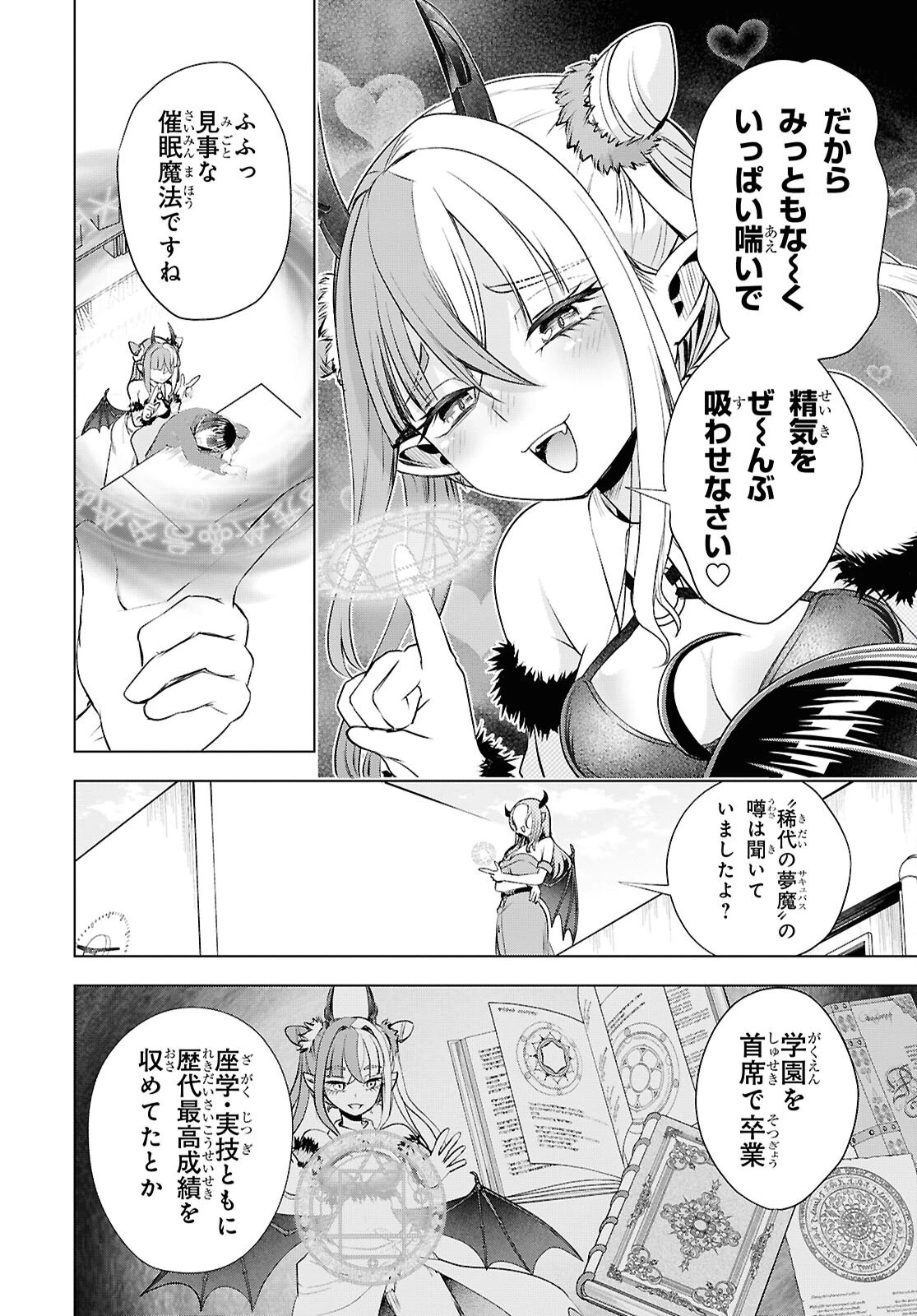 らぶぶいっ！ 第10話 - 12