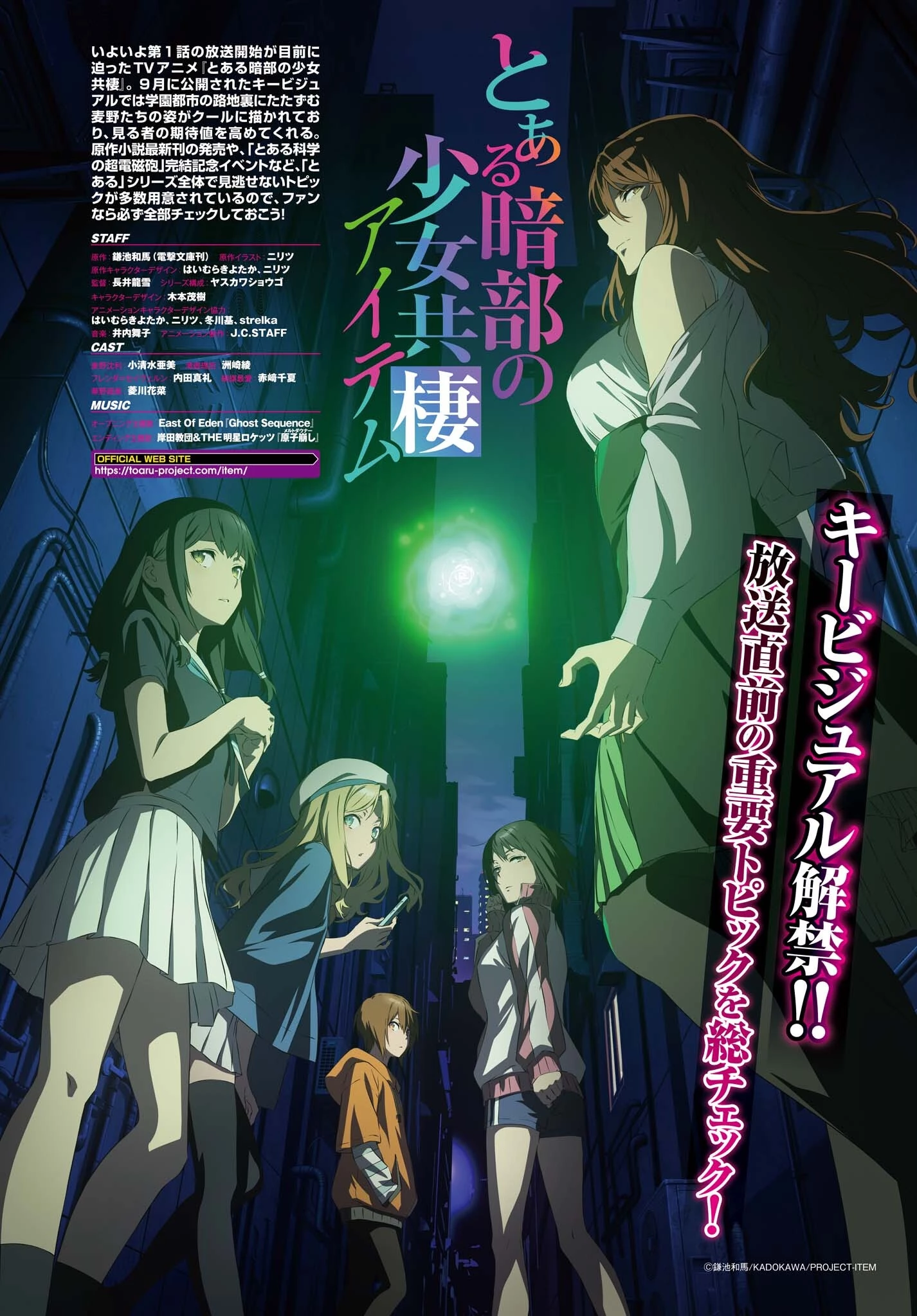 真の実力はギリギリまで隠していようと思う 第57話 - 2