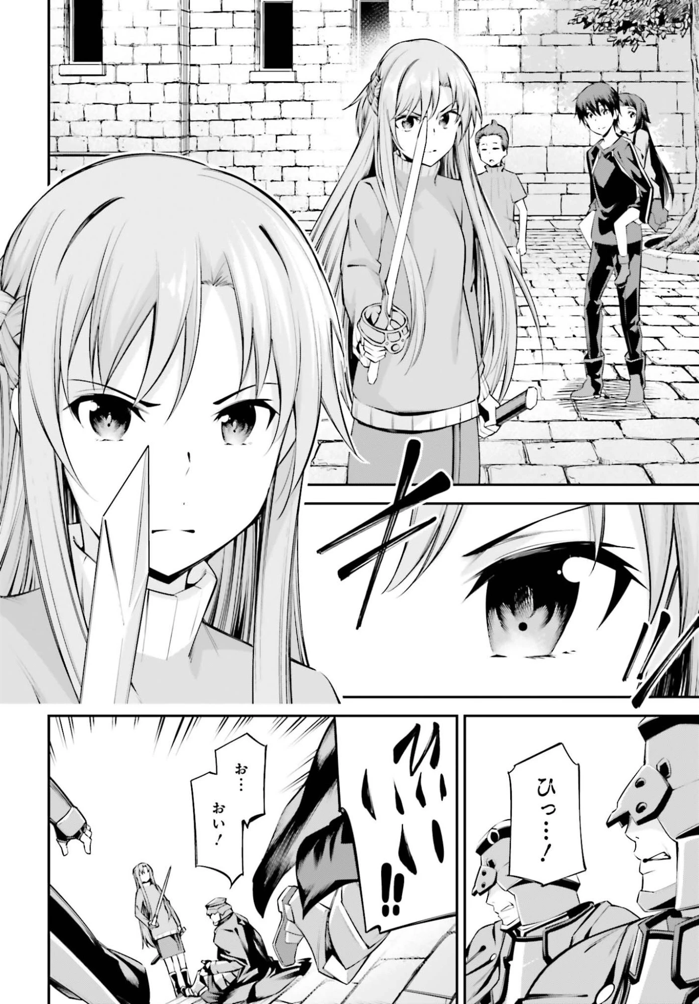 ソードアート・オンライン Re:Aincrad 第54話 - 16