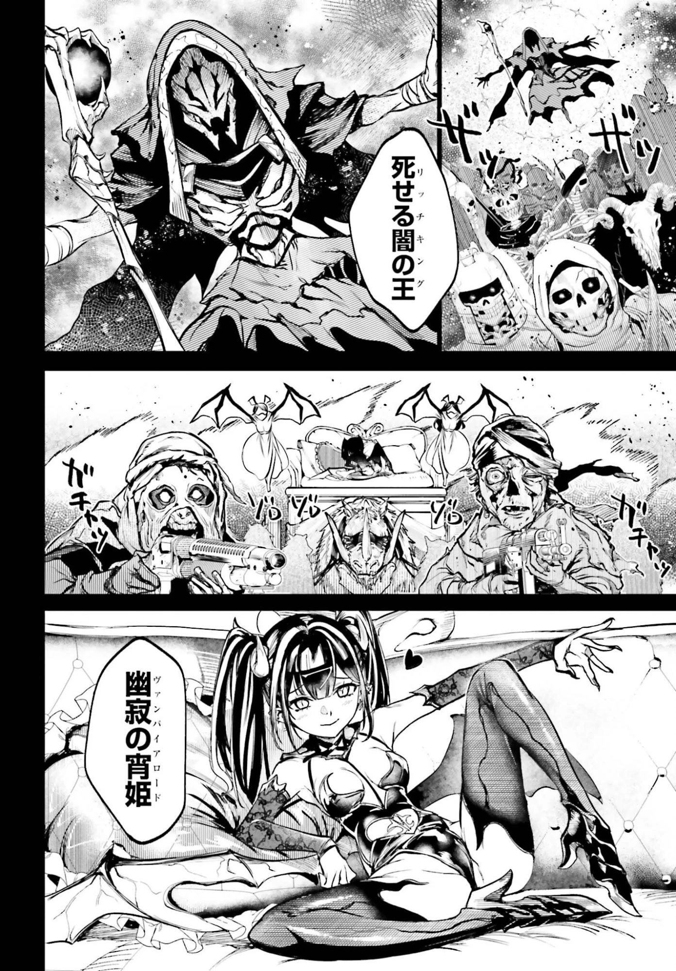 男子禁制ゲーム世界で俺がやるべき唯一のこと 百合の間に挟まる男として転生してしまいました 第18話 - 4