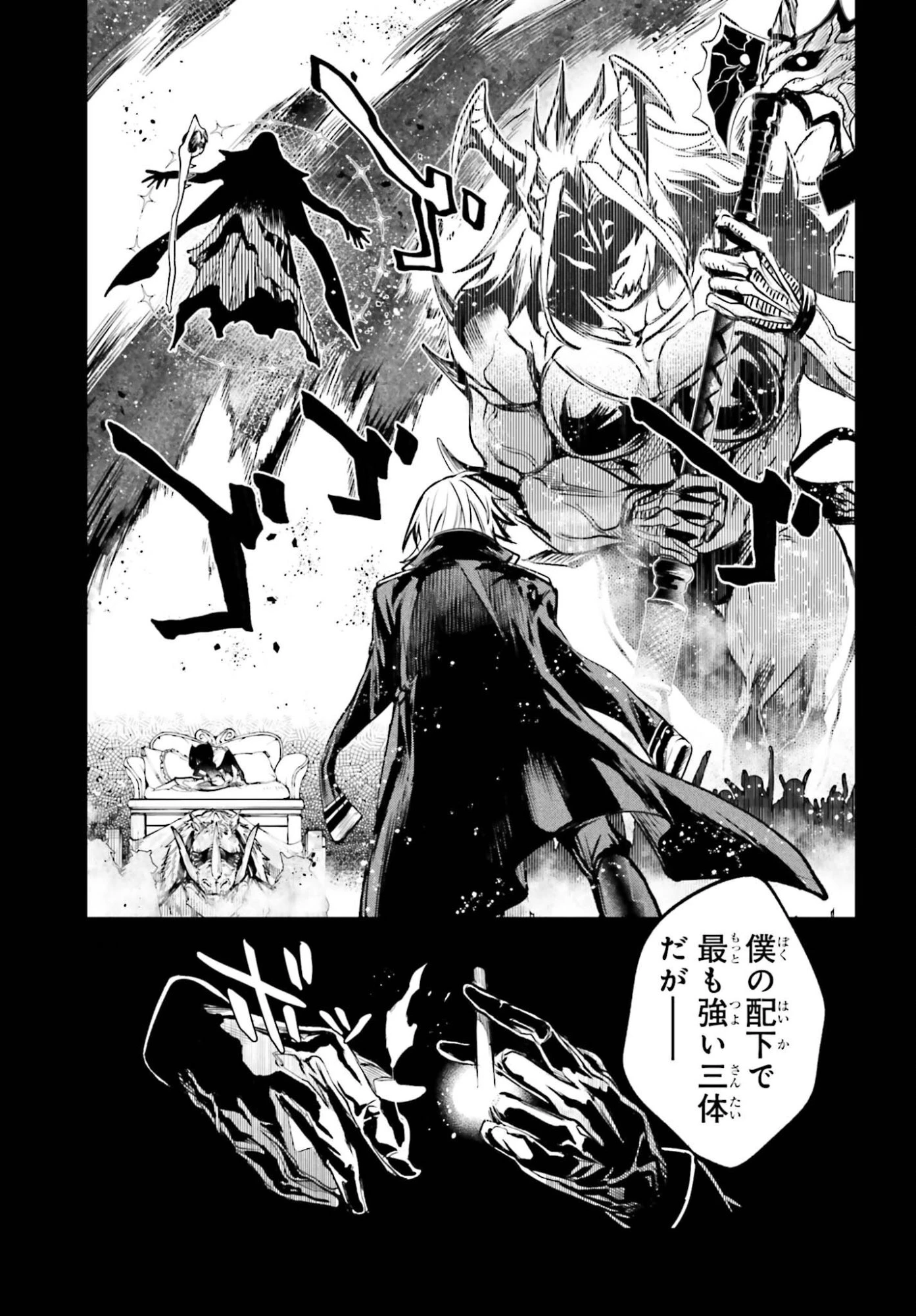 男子禁制ゲーム世界で俺がやるべき唯一のこと 百合の間に挟まる男として転生してしまいました 第18話 - 5