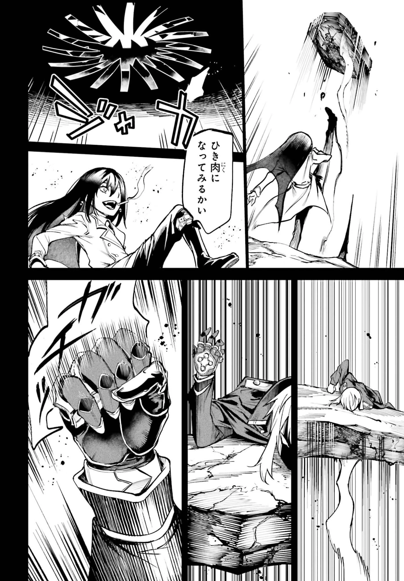 男子禁制ゲーム世界で俺がやるべき唯一のこと 百合の間に挟まる男として転生してしまいました 第18話 - 16